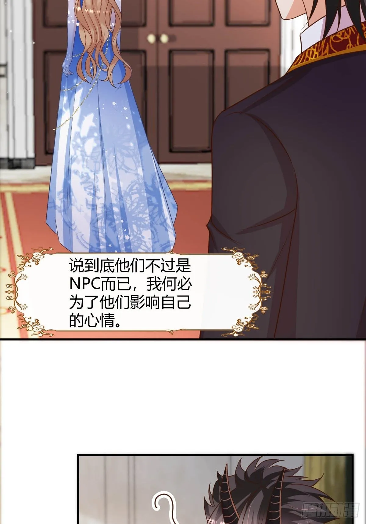 43想玩就陪你玩 第5页