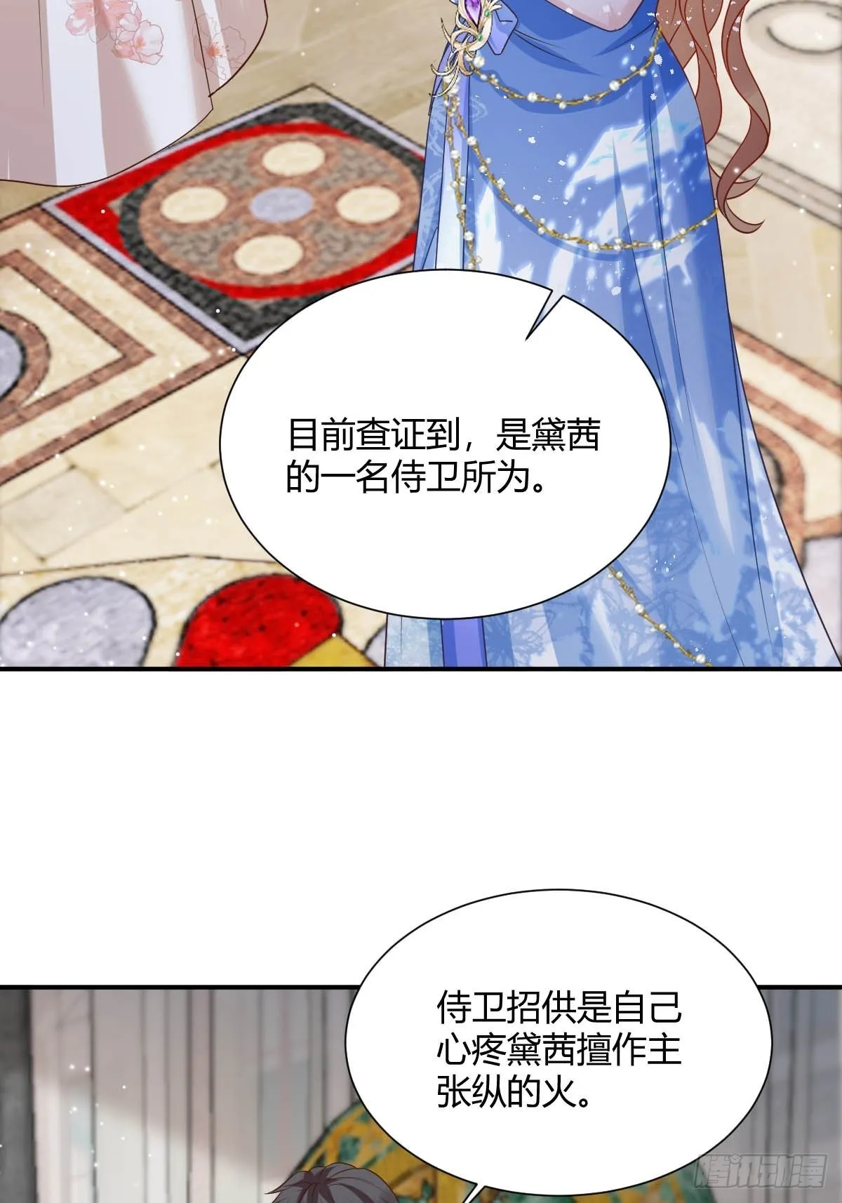 43想玩就陪你玩 第11页