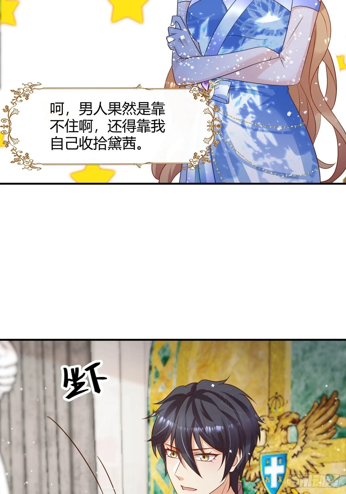 43想玩就陪你玩 第16页