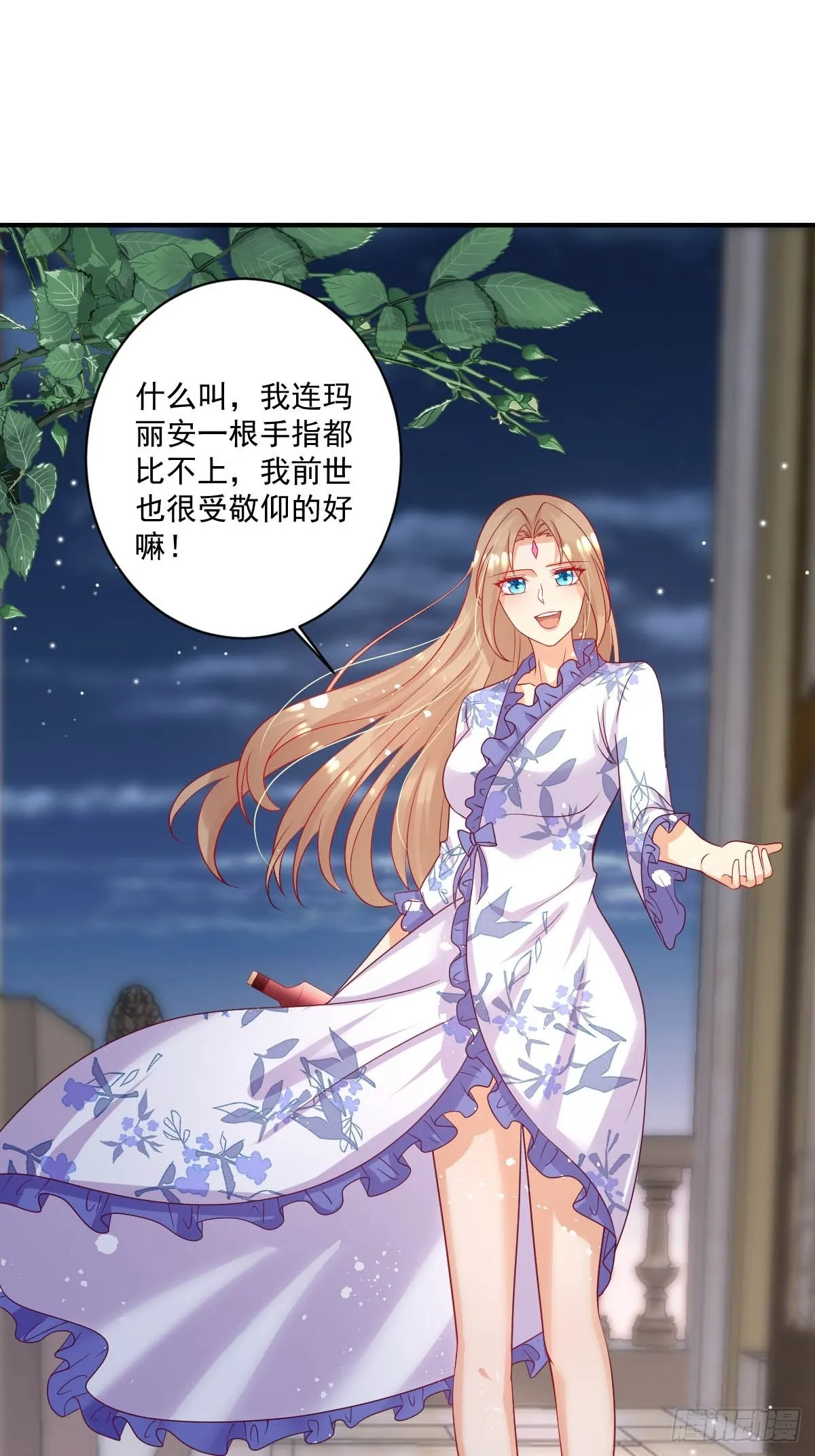 41想要的人生 第4页