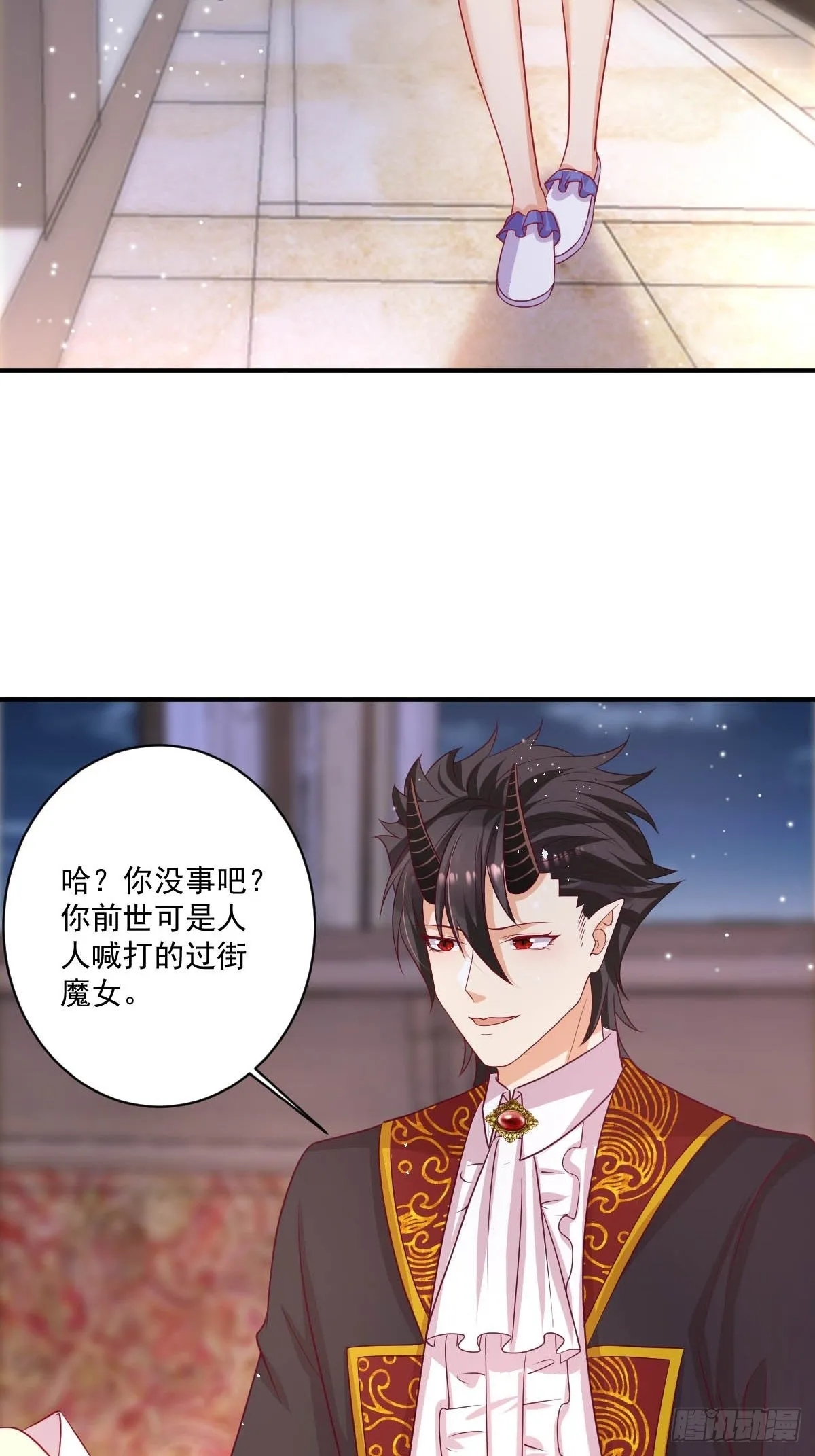 41想要的人生 第5页