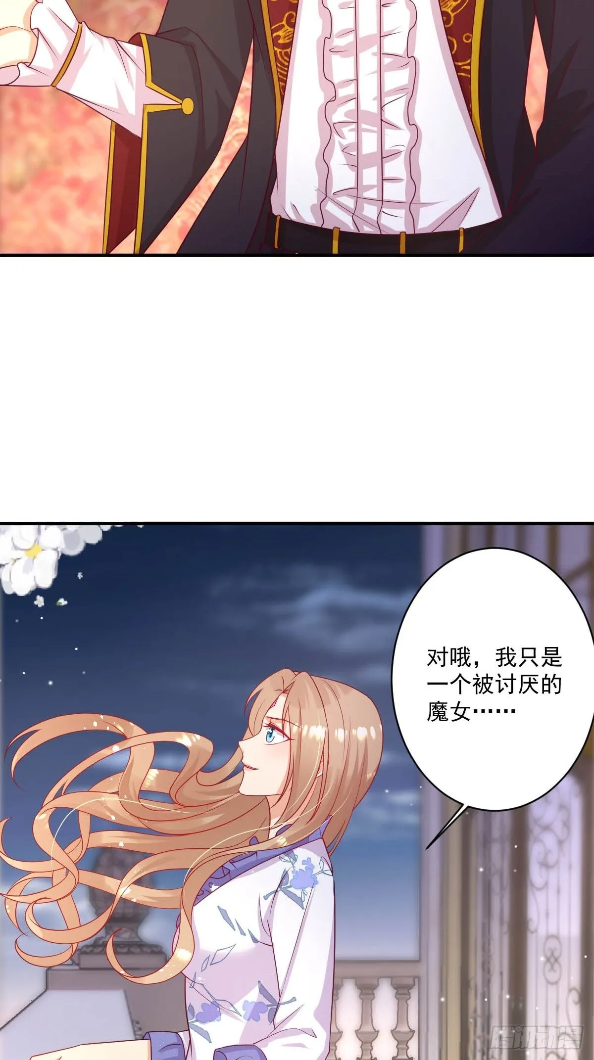 41想要的人生 第6页