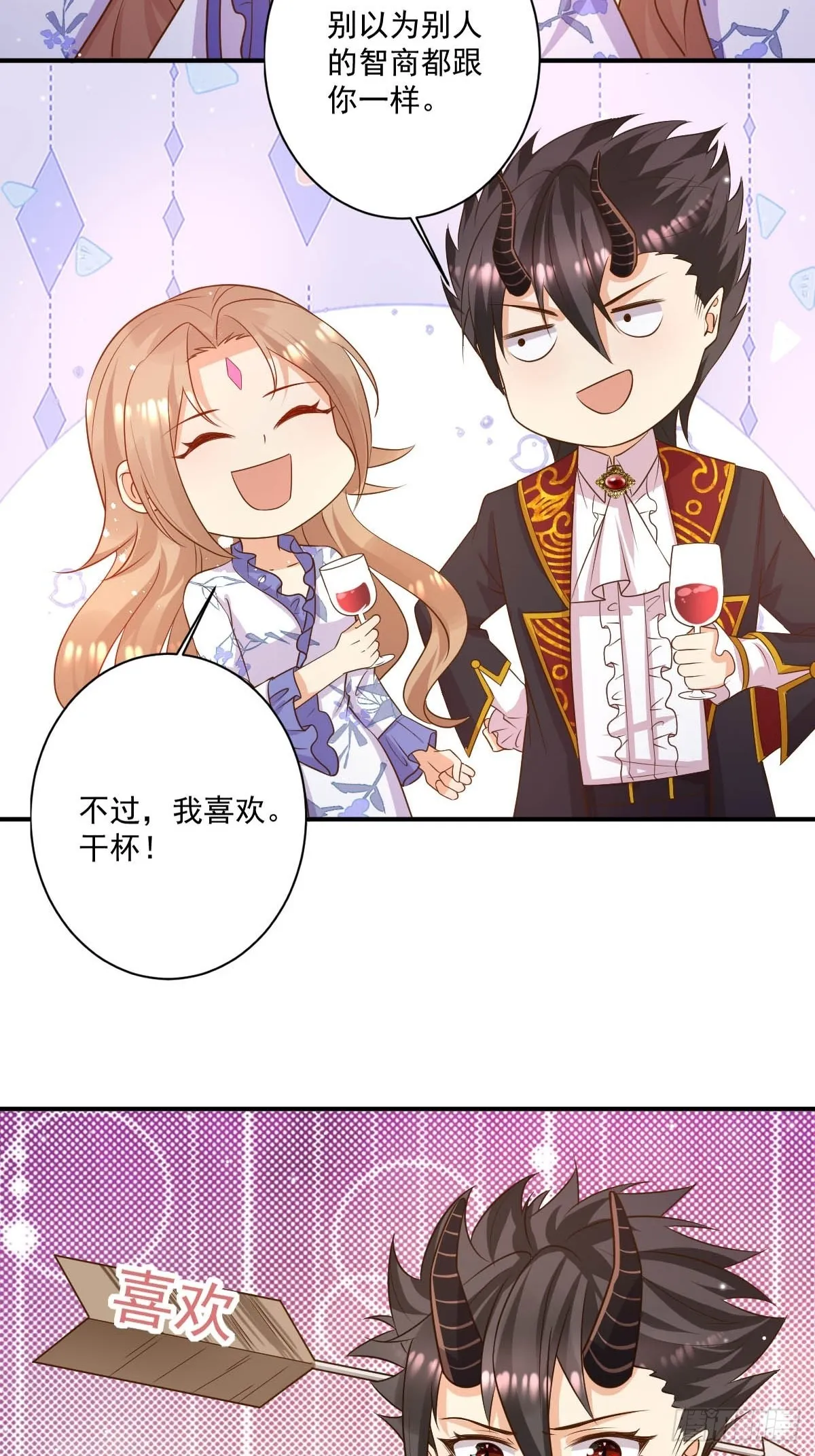 41想要的人生 第15页