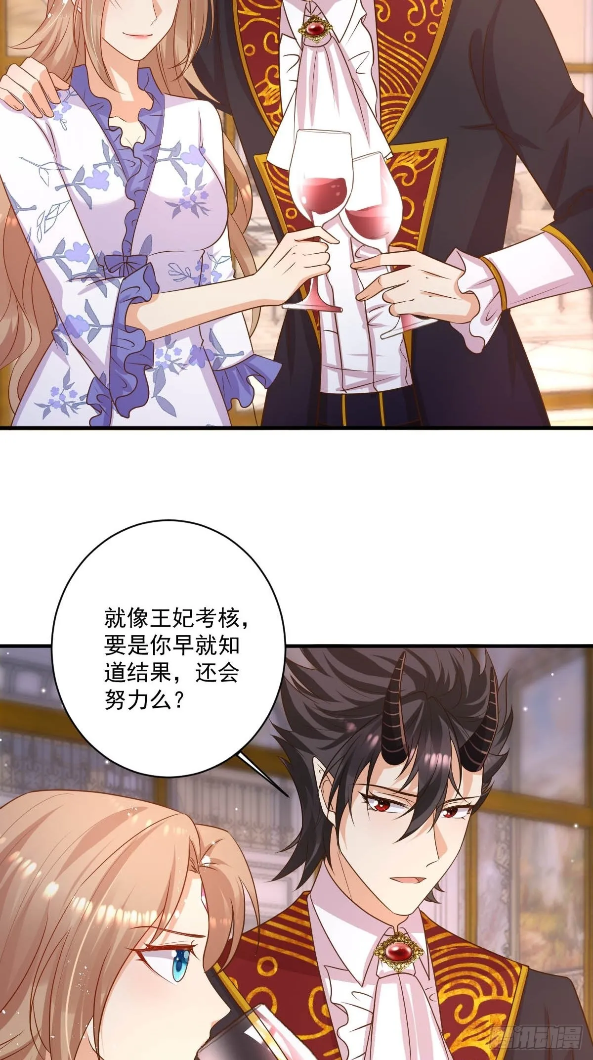 41想要的人生 第17页