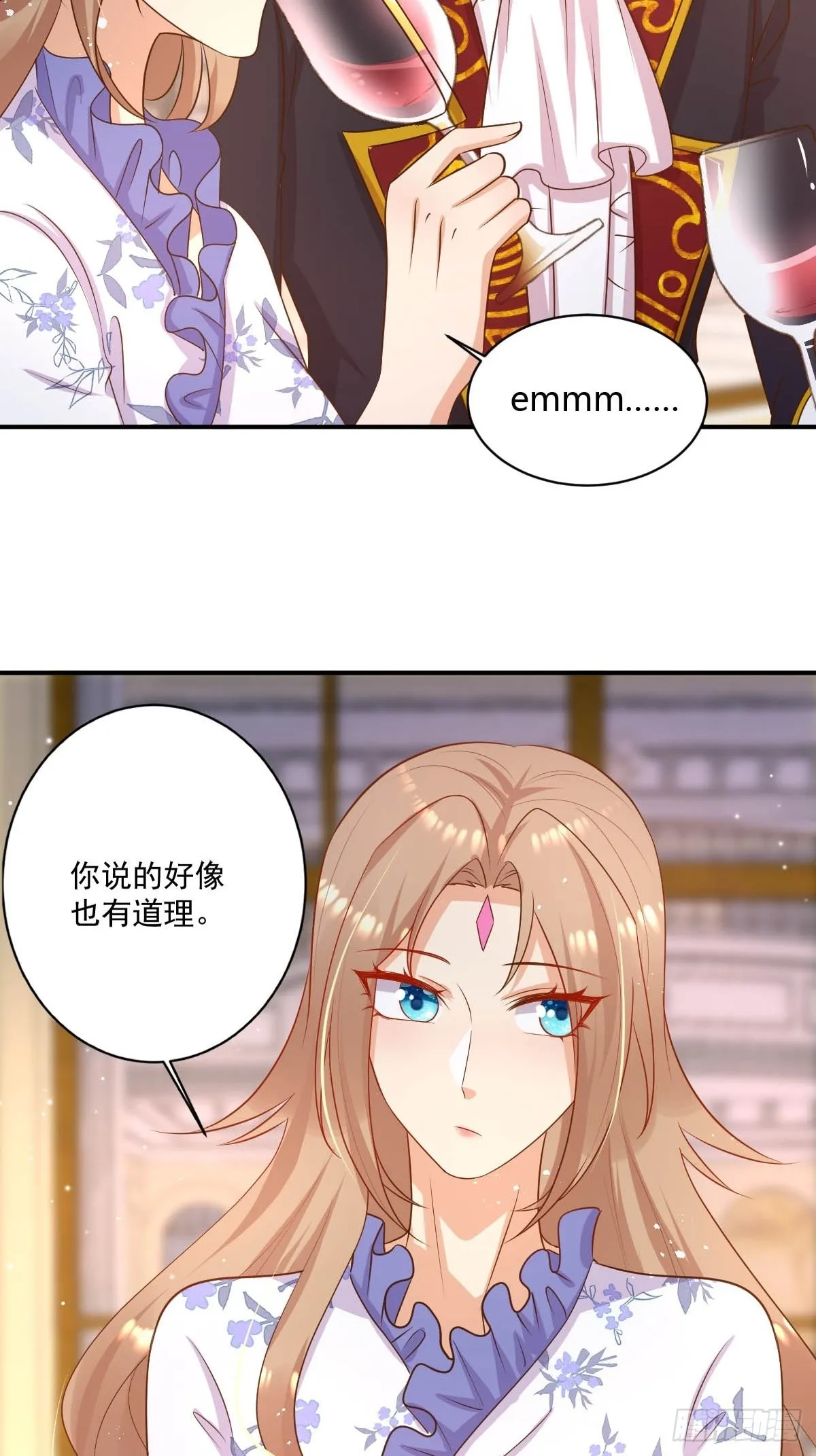 41想要的人生 第18页