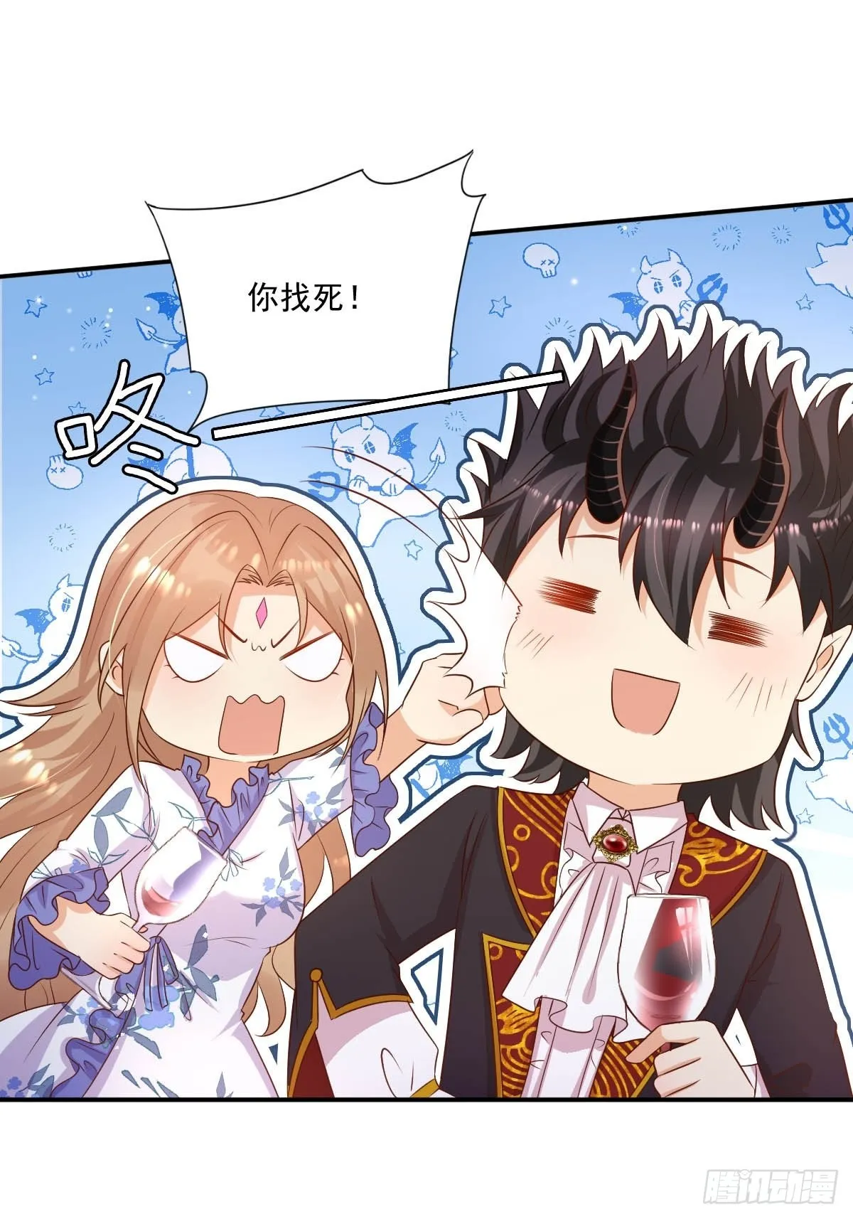 41想要的人生 第23页