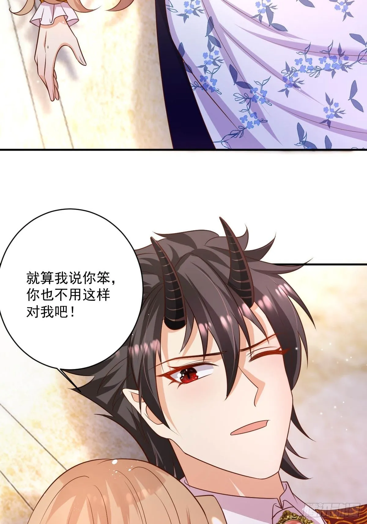 41想要的人生 第28页