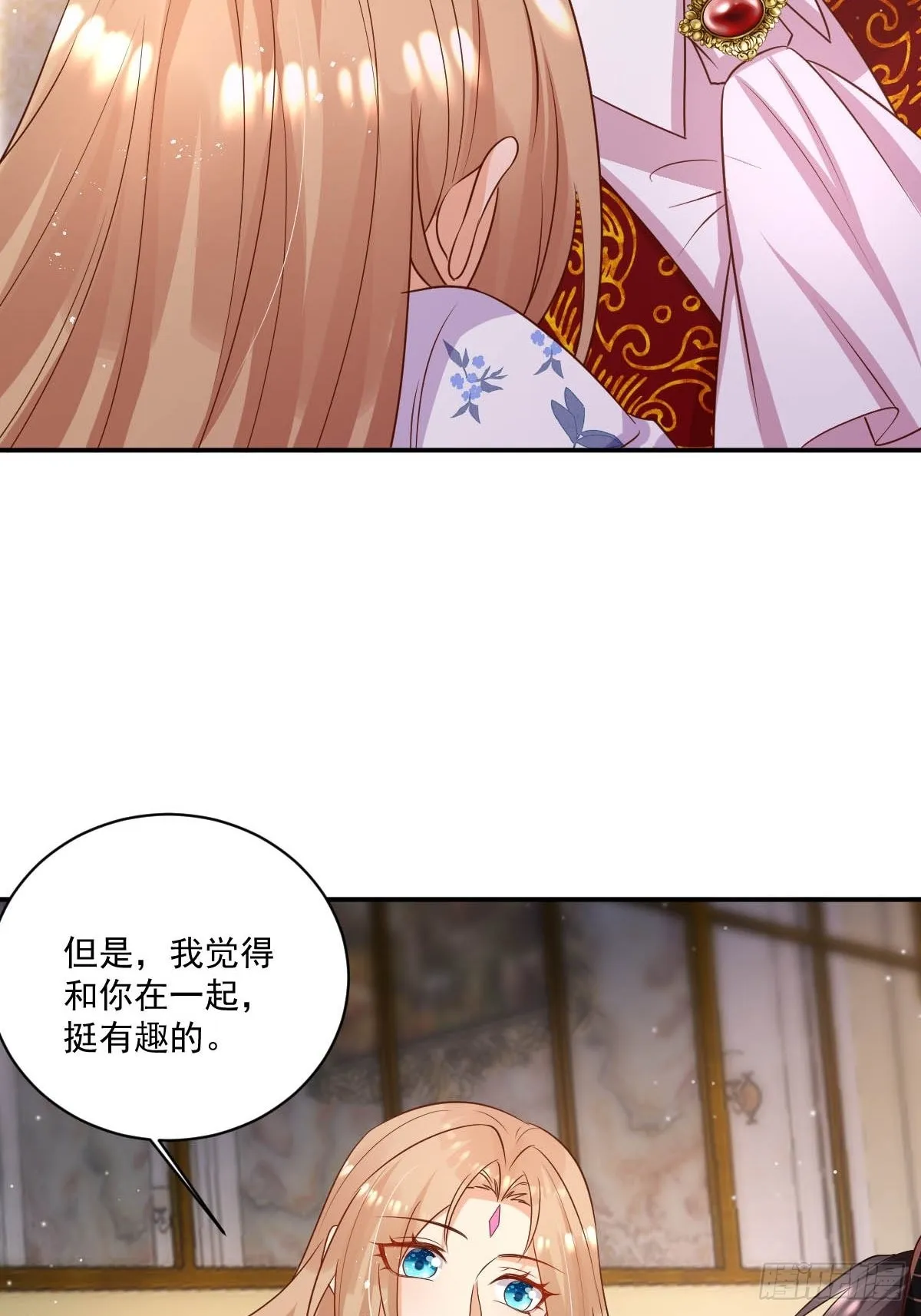41想要的人生 第29页