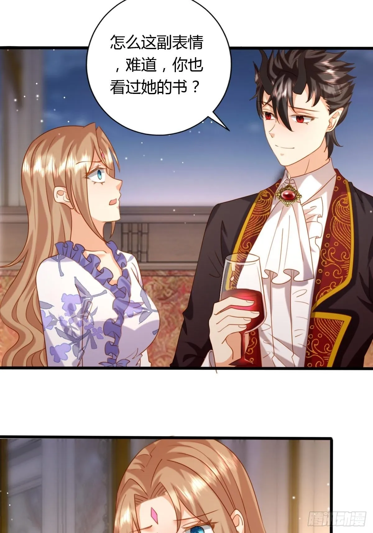 40玛丽安小姐 第4页