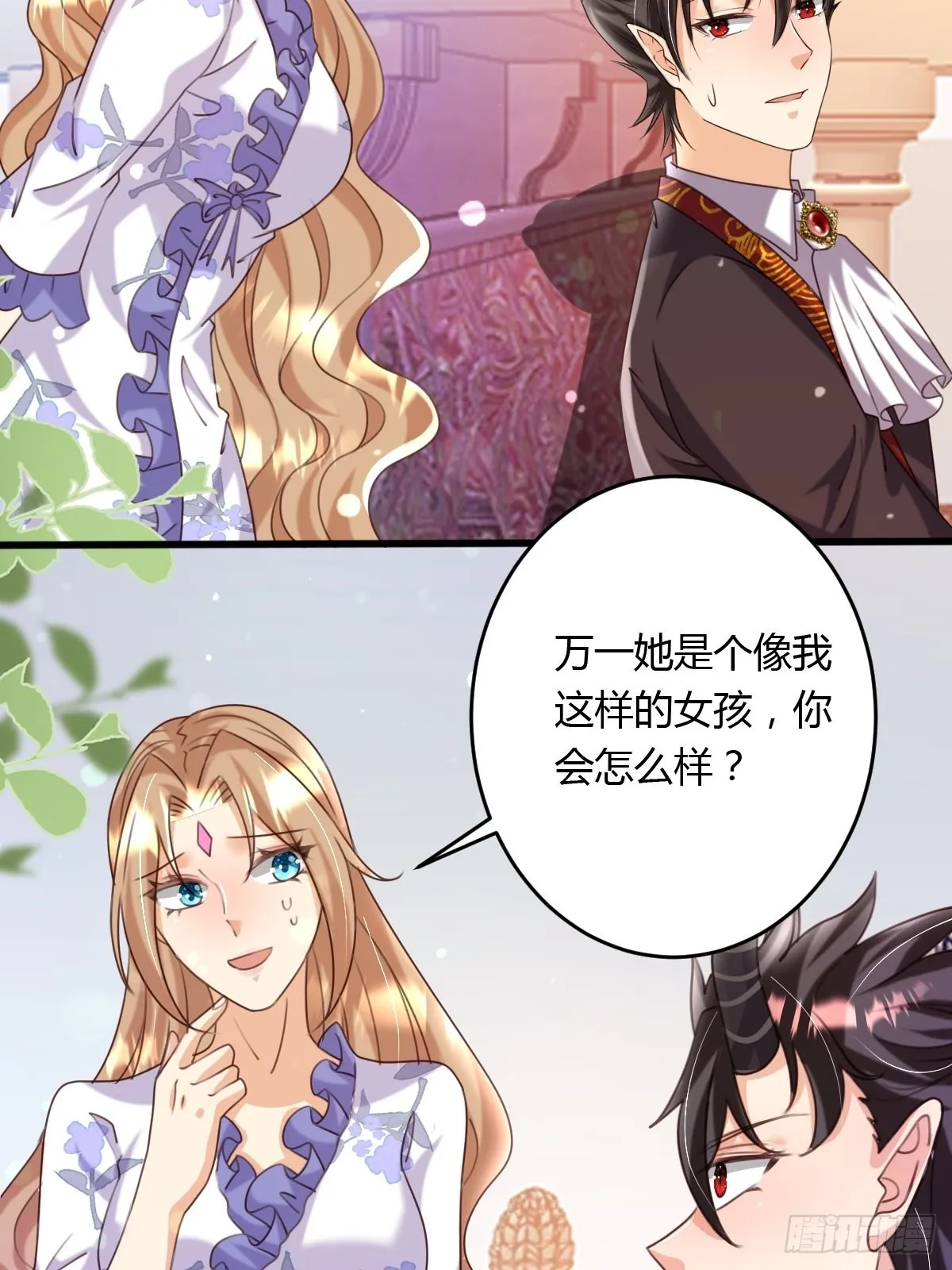 40玛丽安小姐 第22页