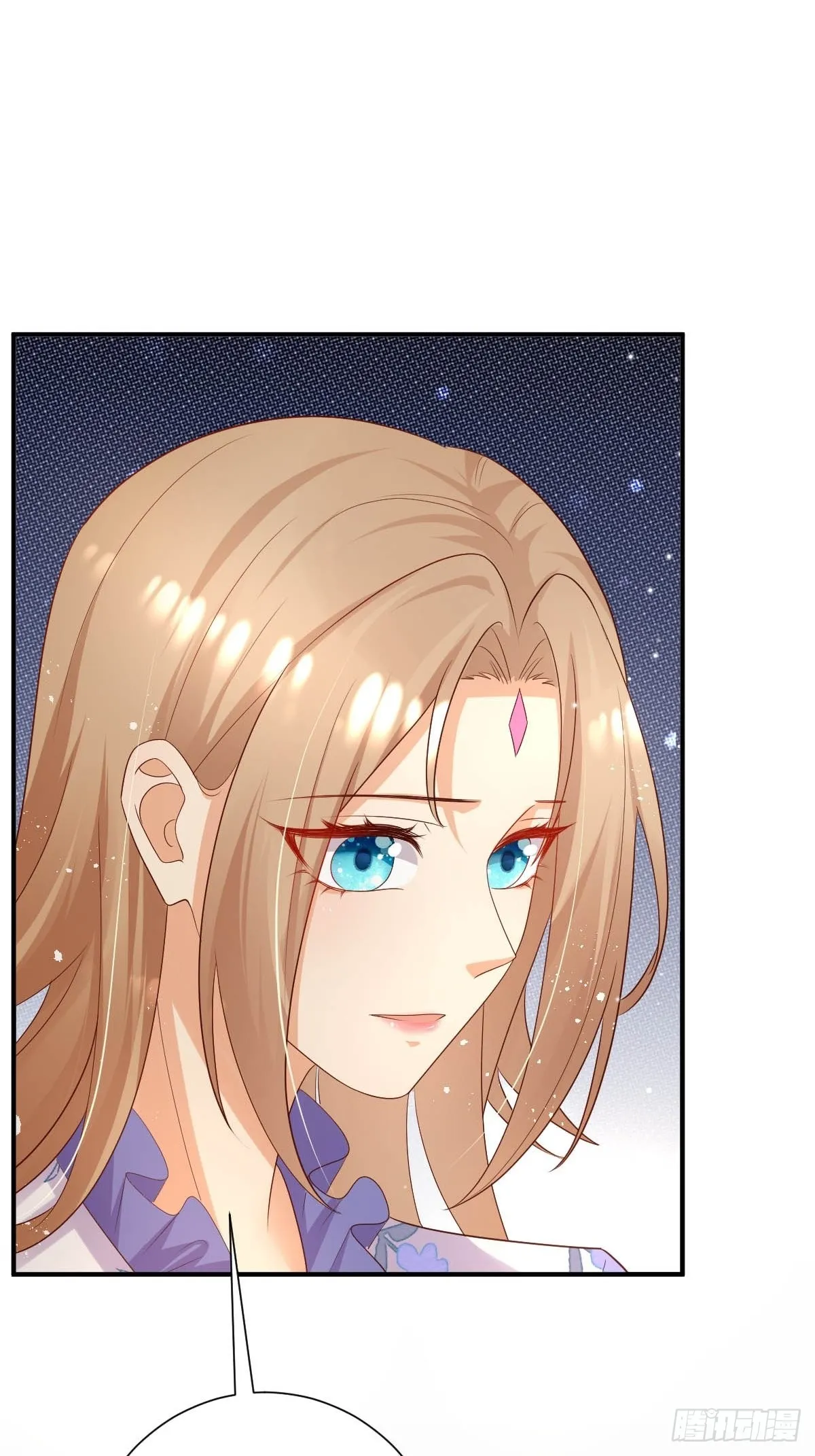 38魔女的回忆 第4页