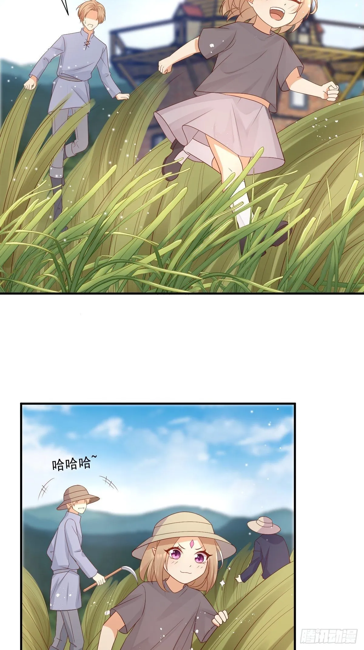 38魔女的回忆 第9页