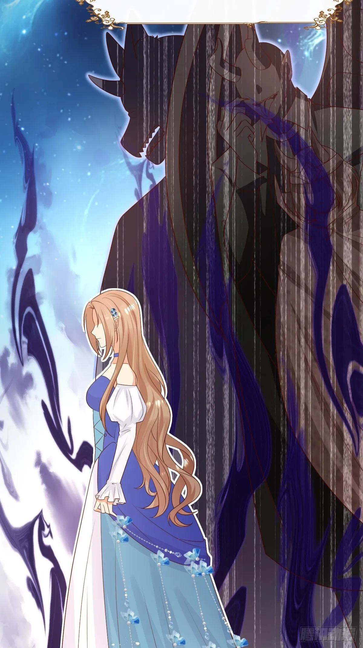 38魔女的回忆 第16页