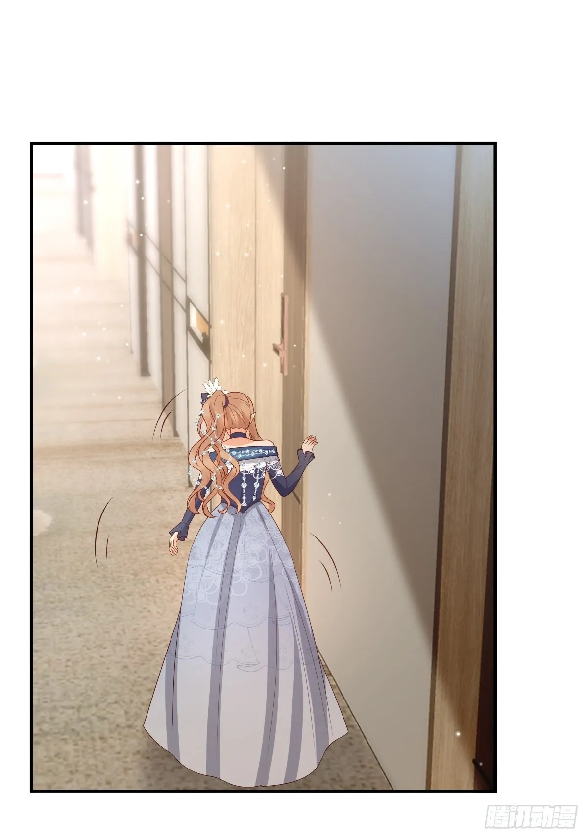 38魔女的回忆 第27页