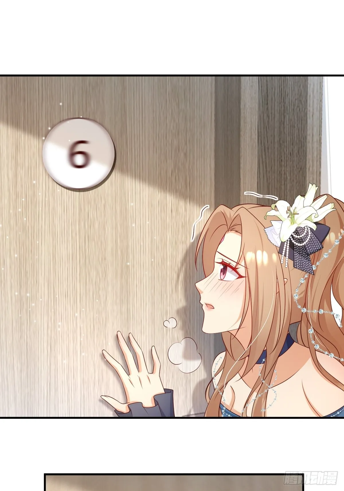 38魔女的回忆 第28页