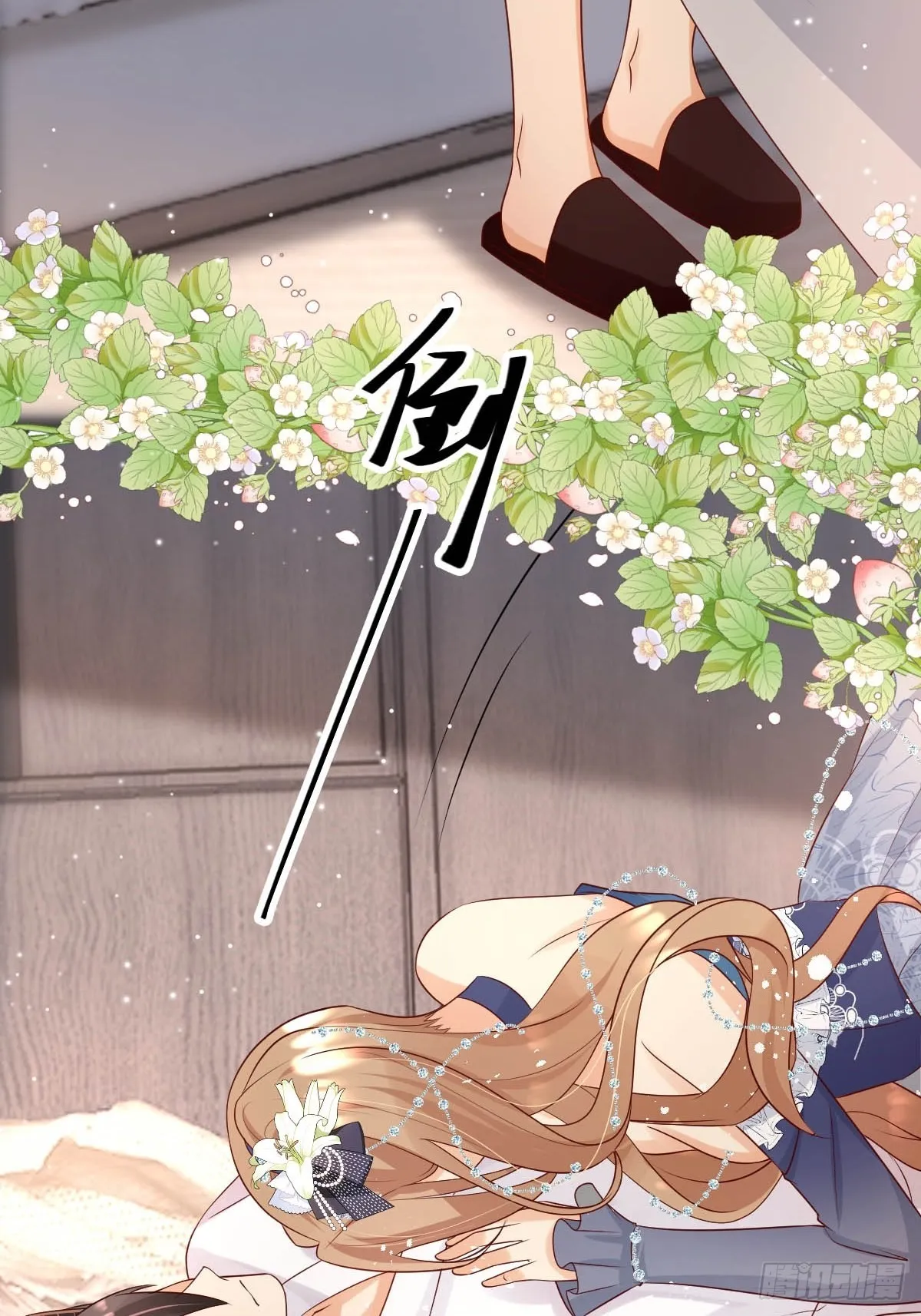 38魔女的回忆 第32页