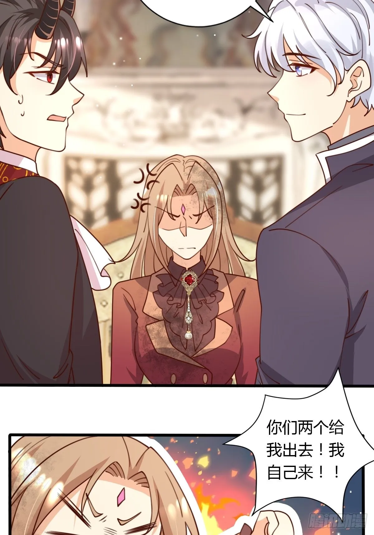 37又撞见了？ 第7页