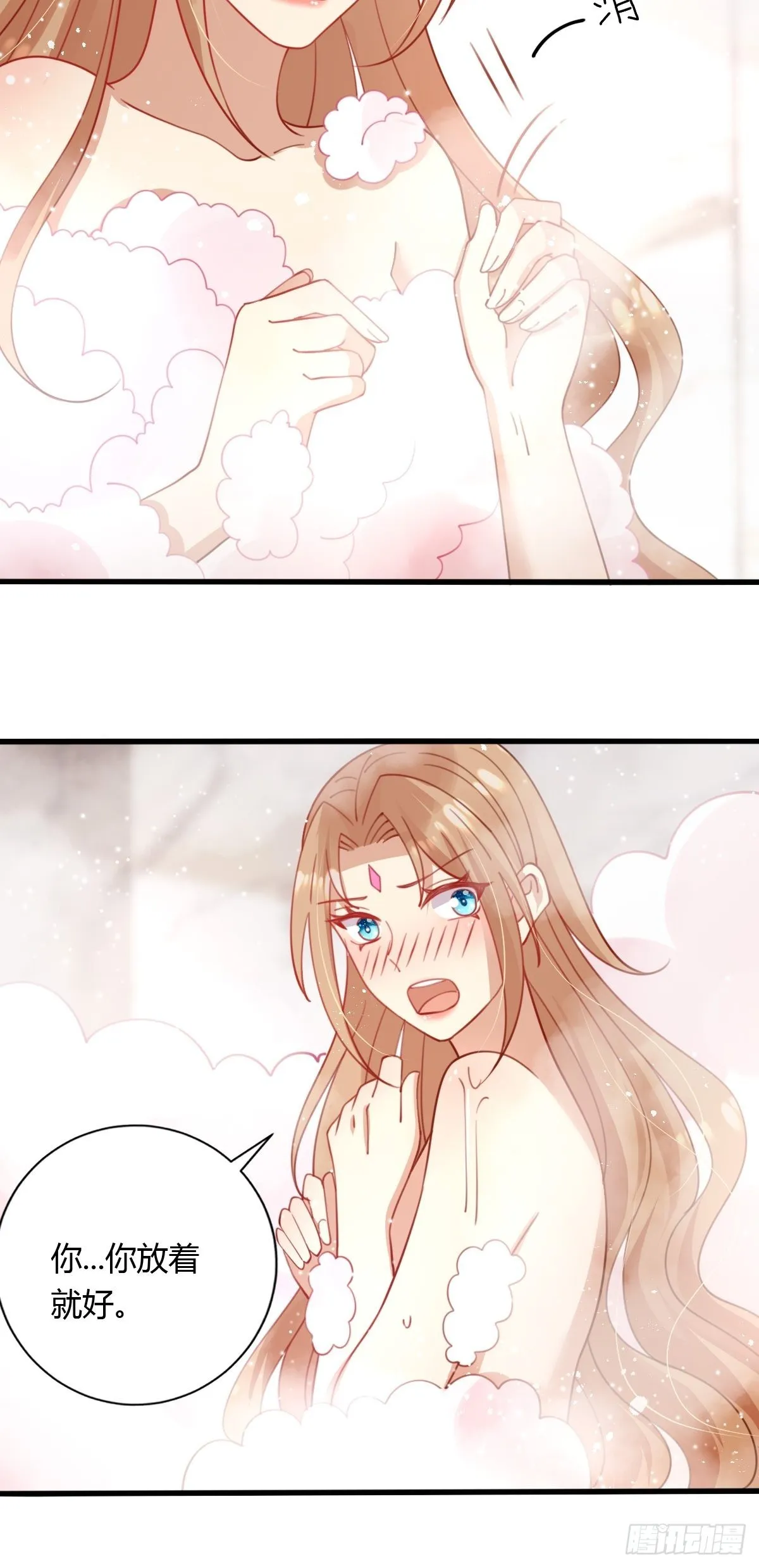 37又撞见了？ 第18页