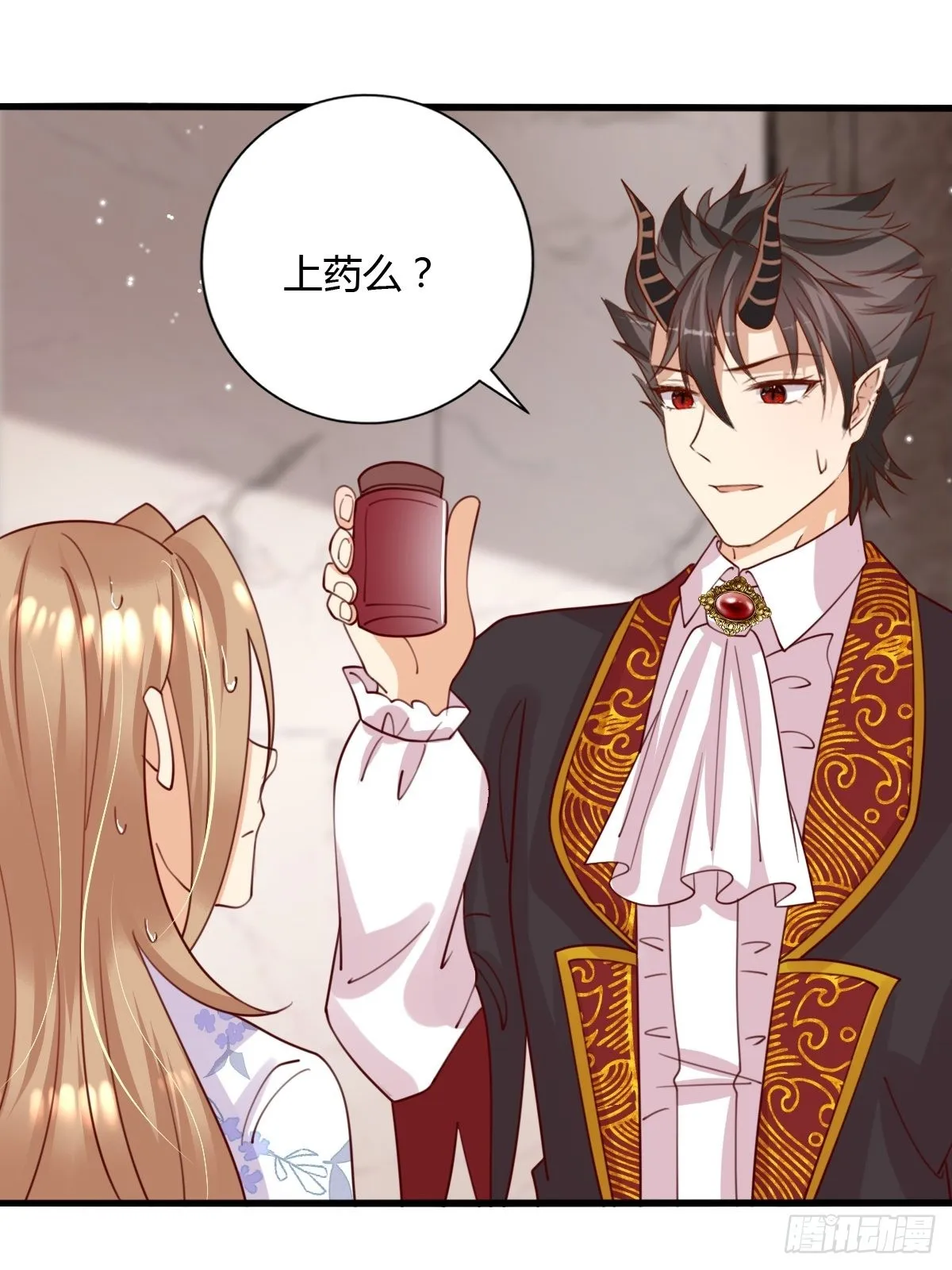 37又撞见了？ 第21页