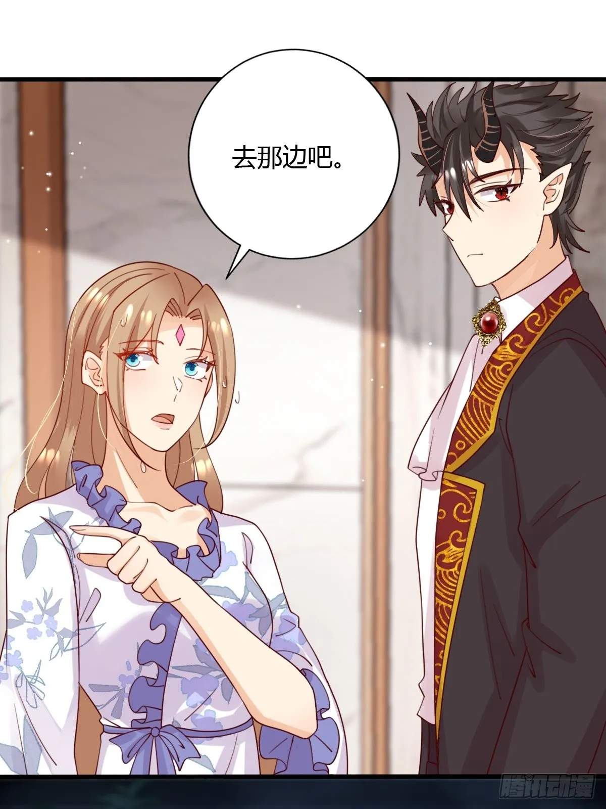 37又撞见了？ 第22页