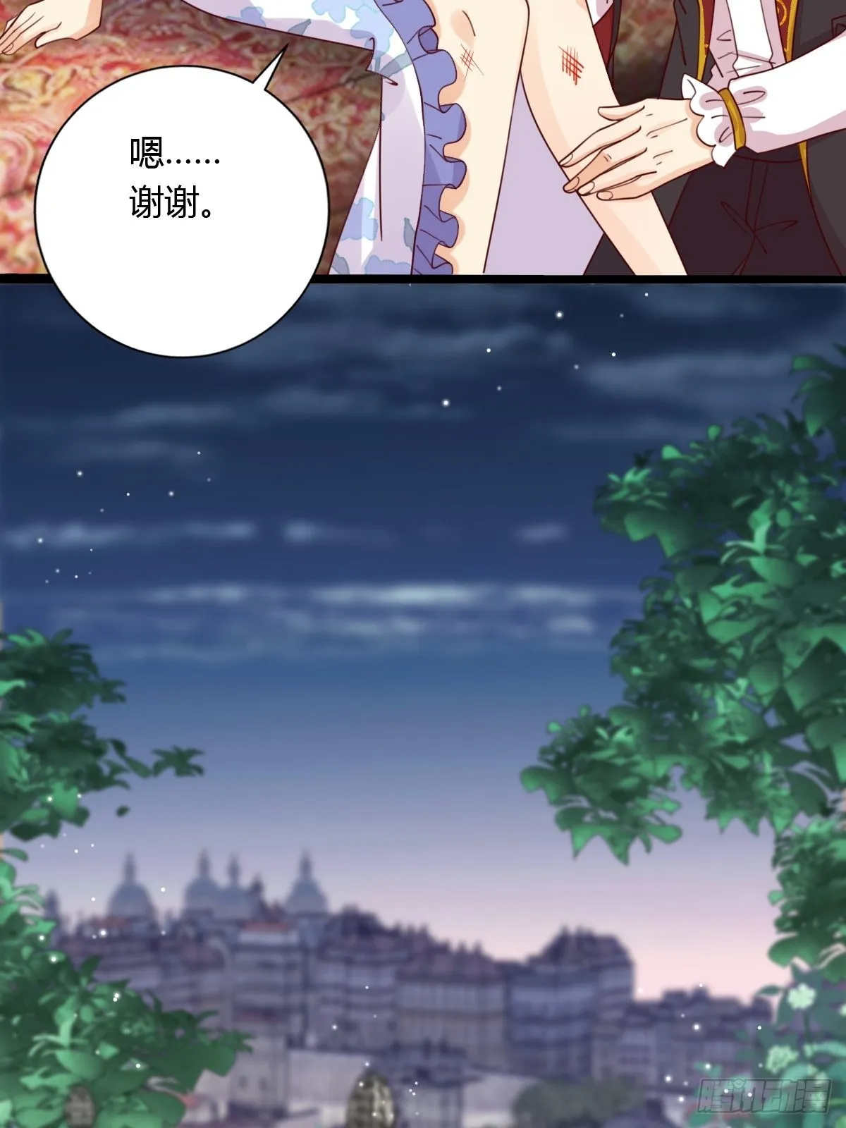 37又撞见了？ 第27页