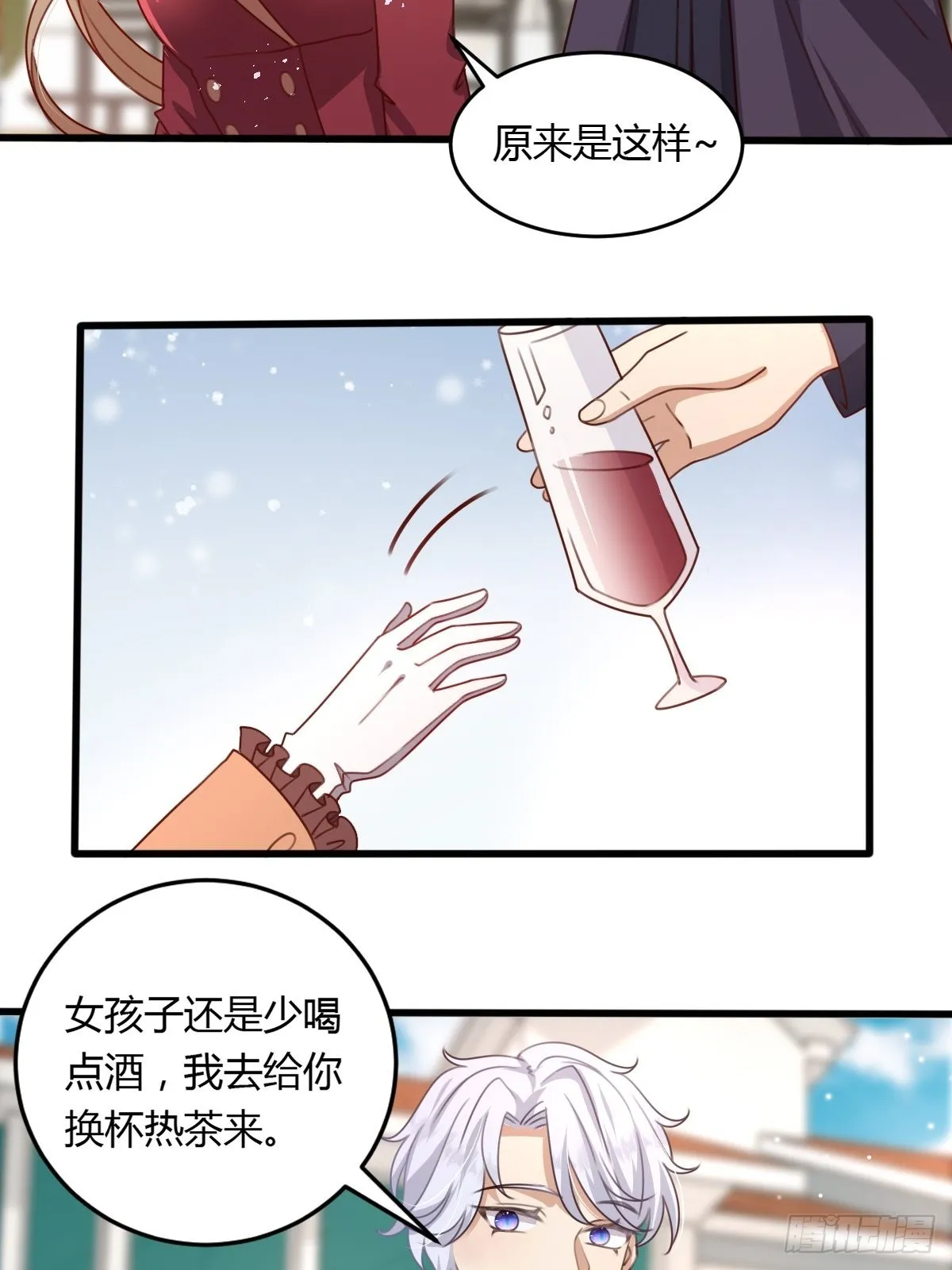 34完美男人 第4页