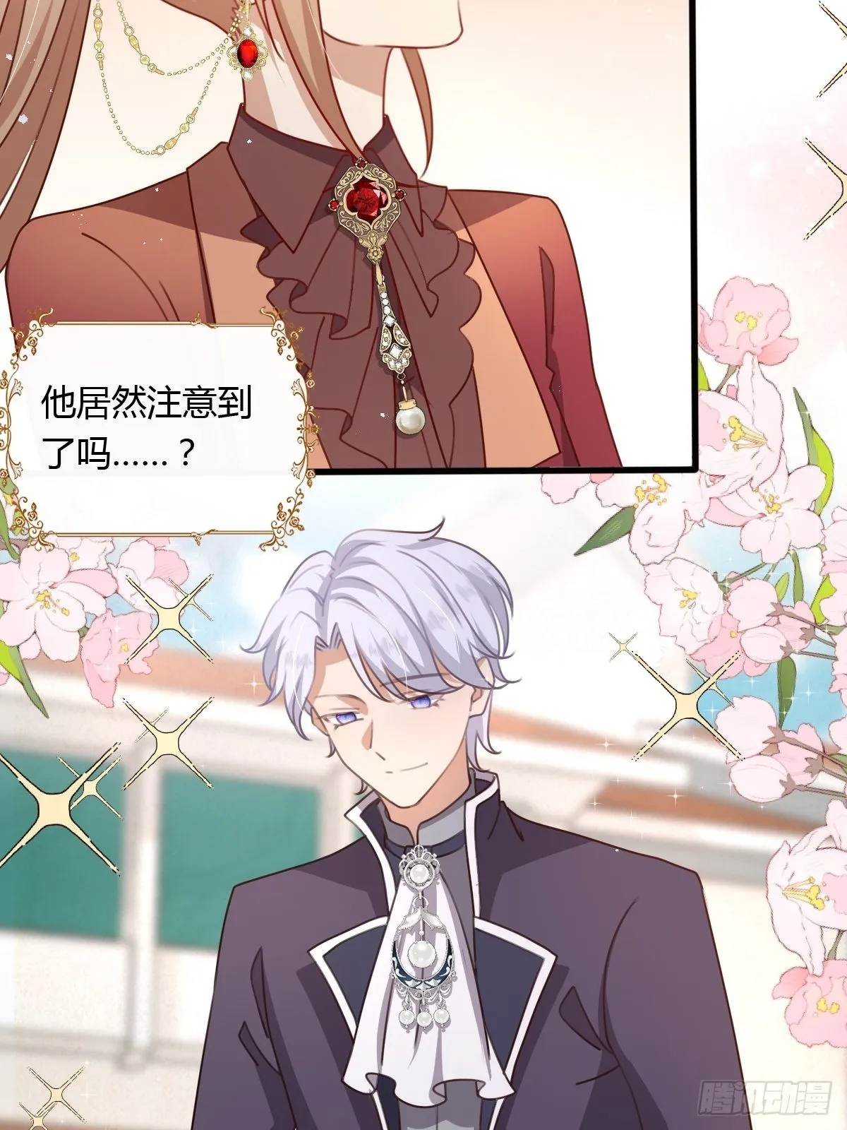 34完美男人 第6页