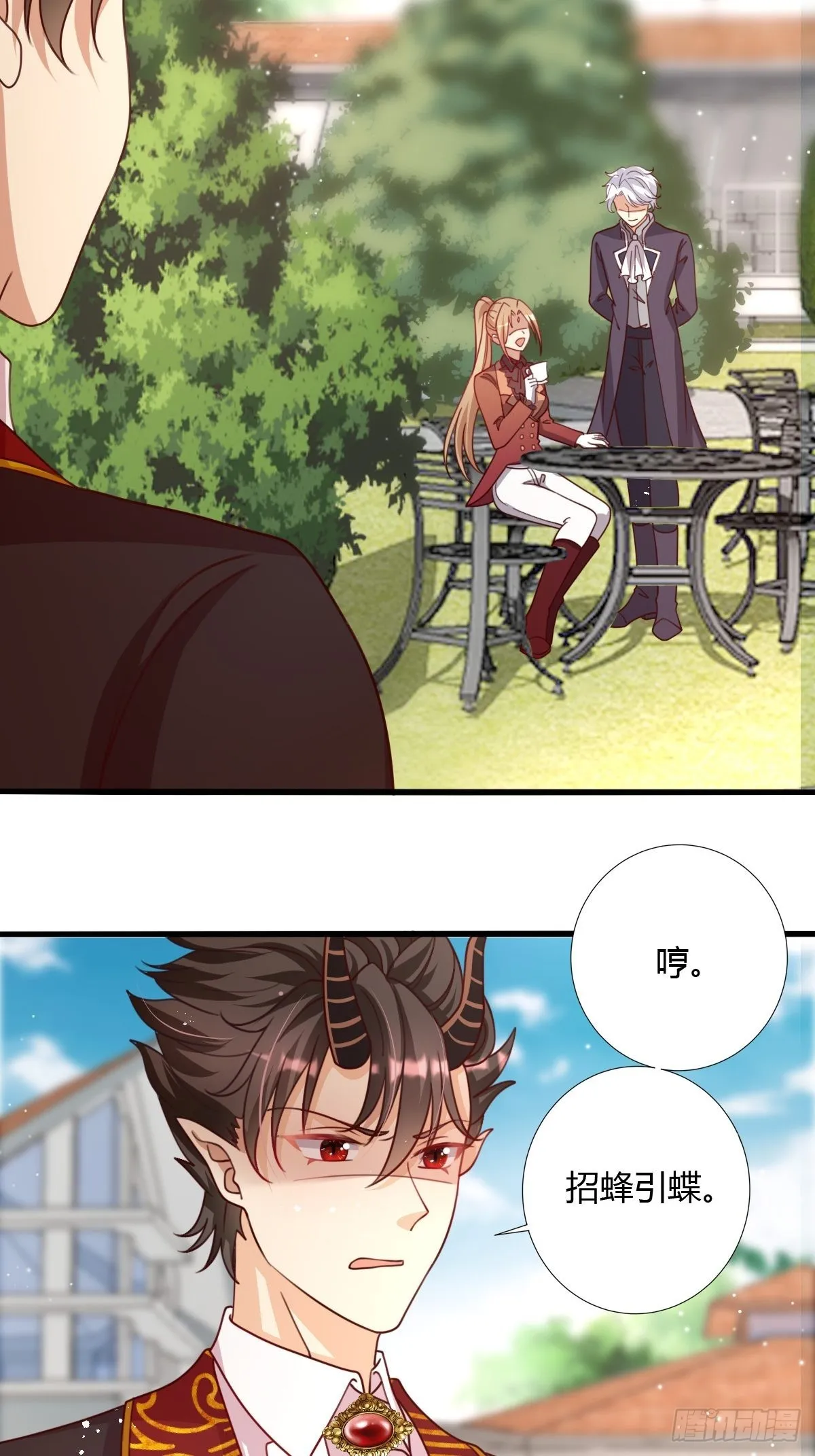 34完美男人 第11页