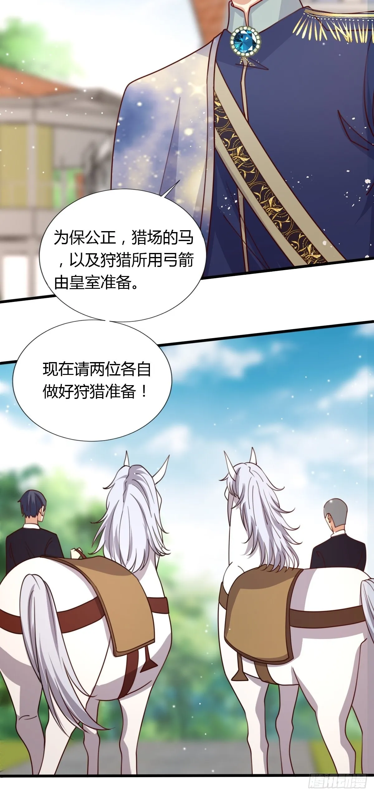 34完美男人 第14页