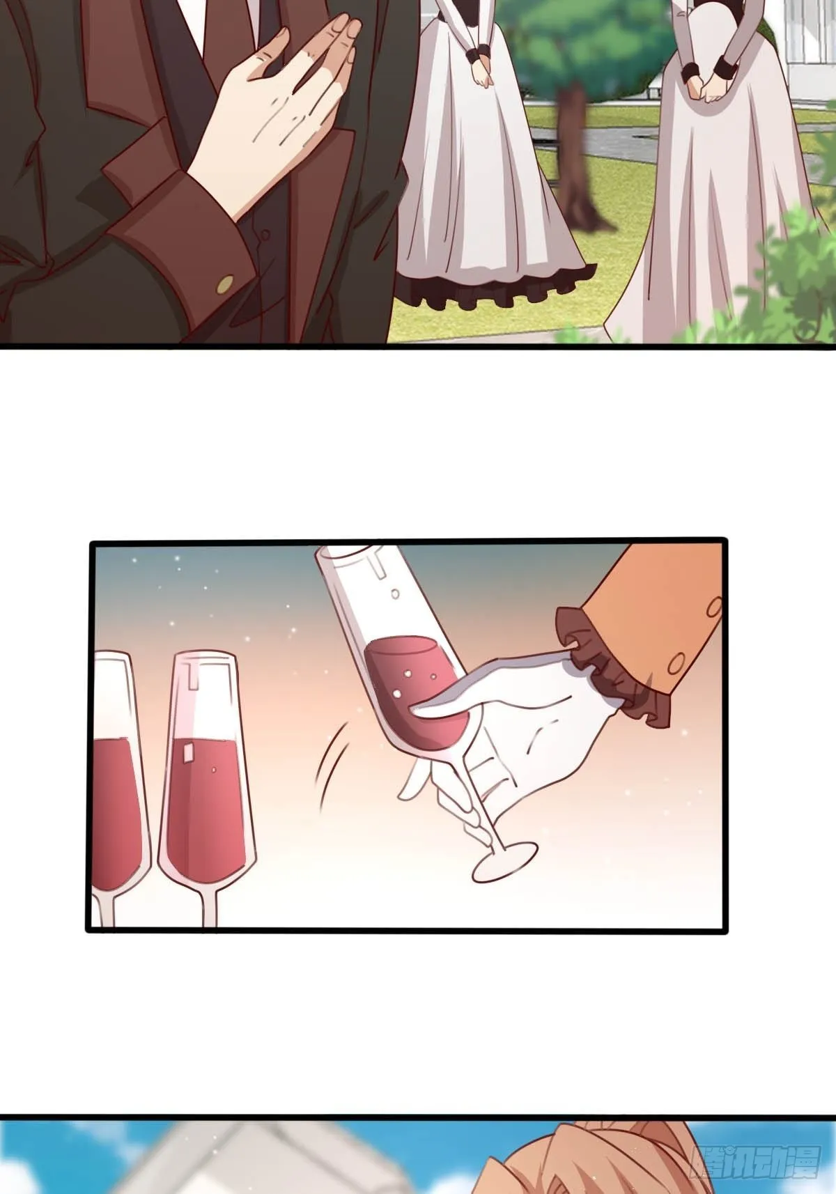 33又见竹马 第22页