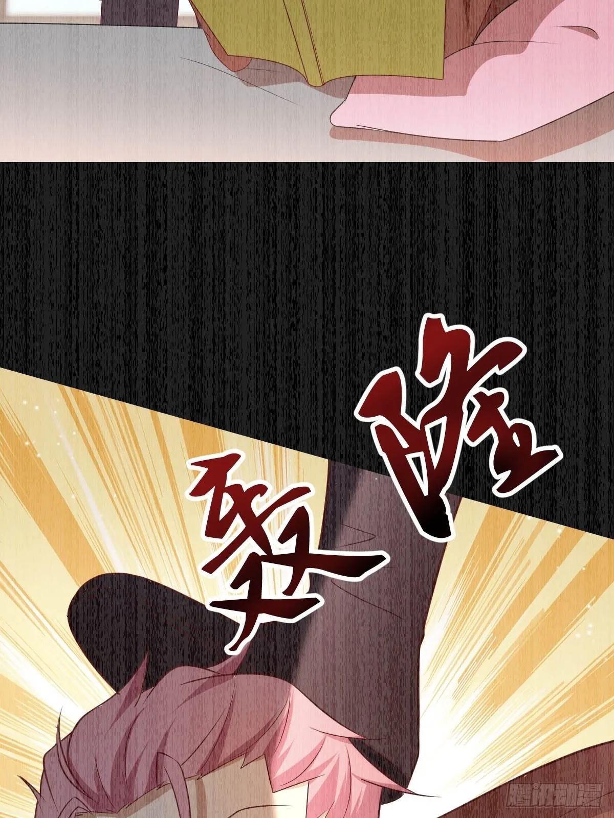 31魔王的援手 第20页