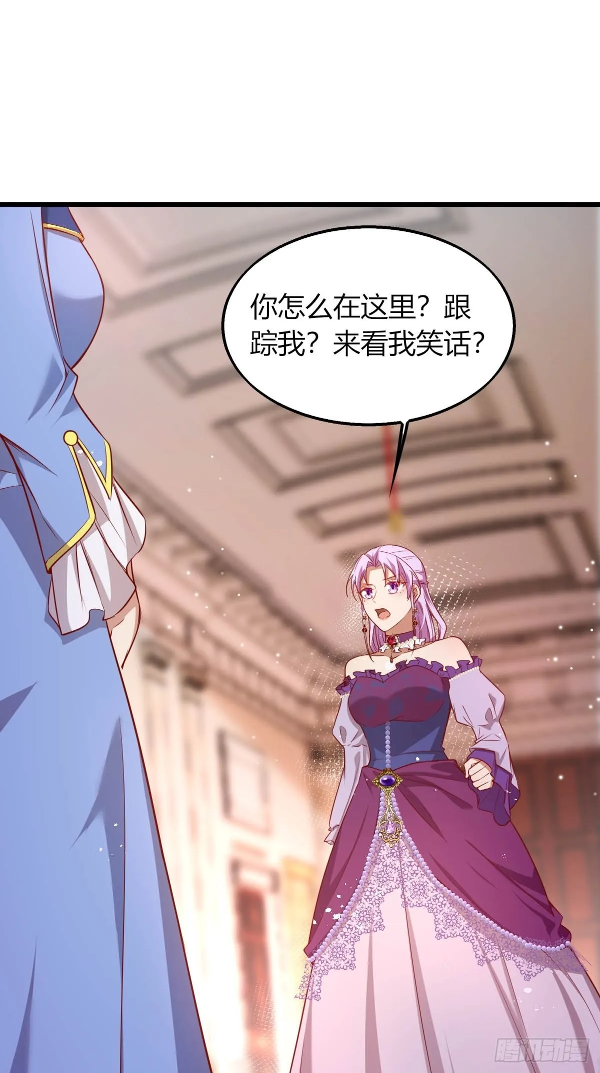 29你求我呀 第3页