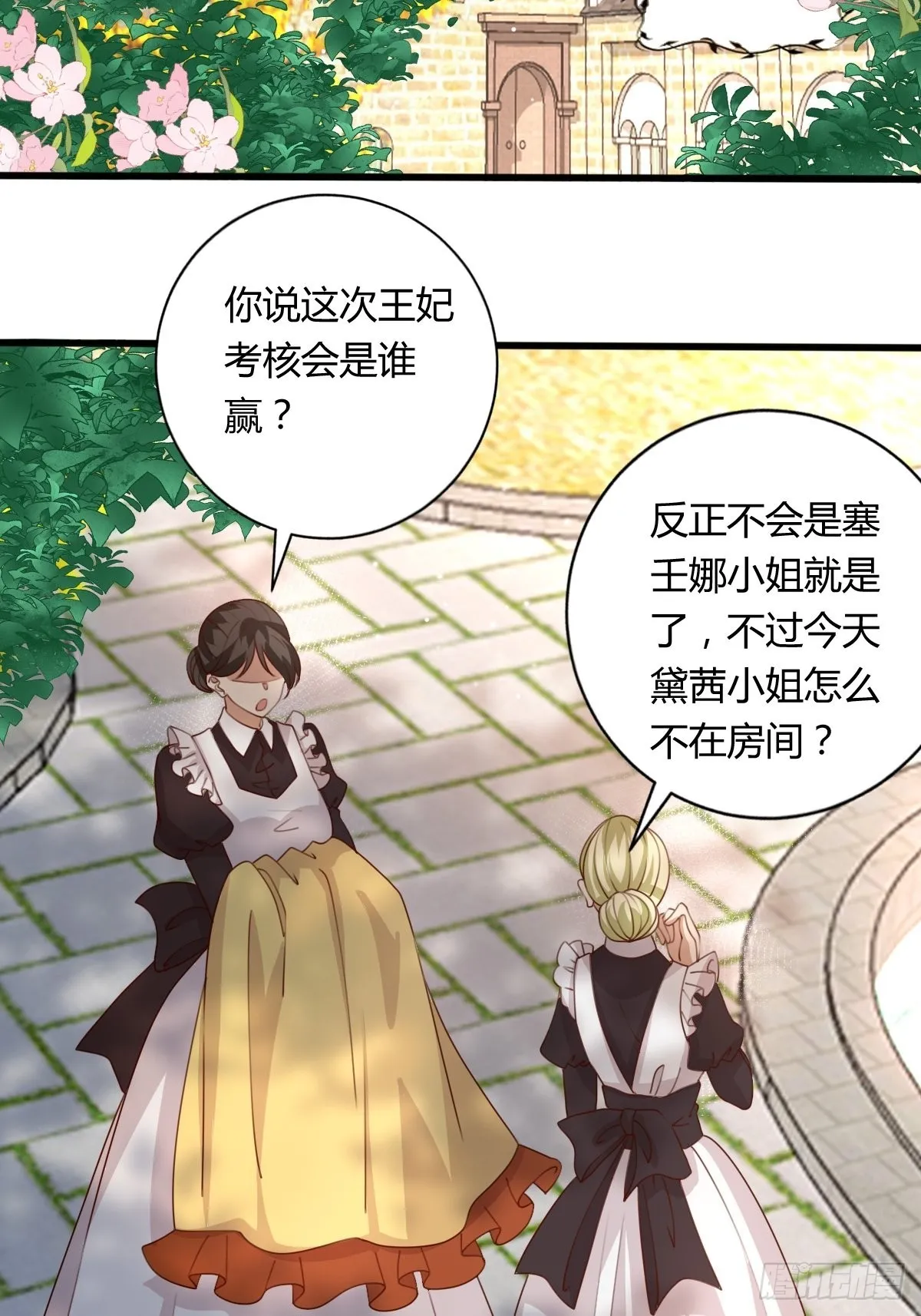 30赢，很重要！ 第4页