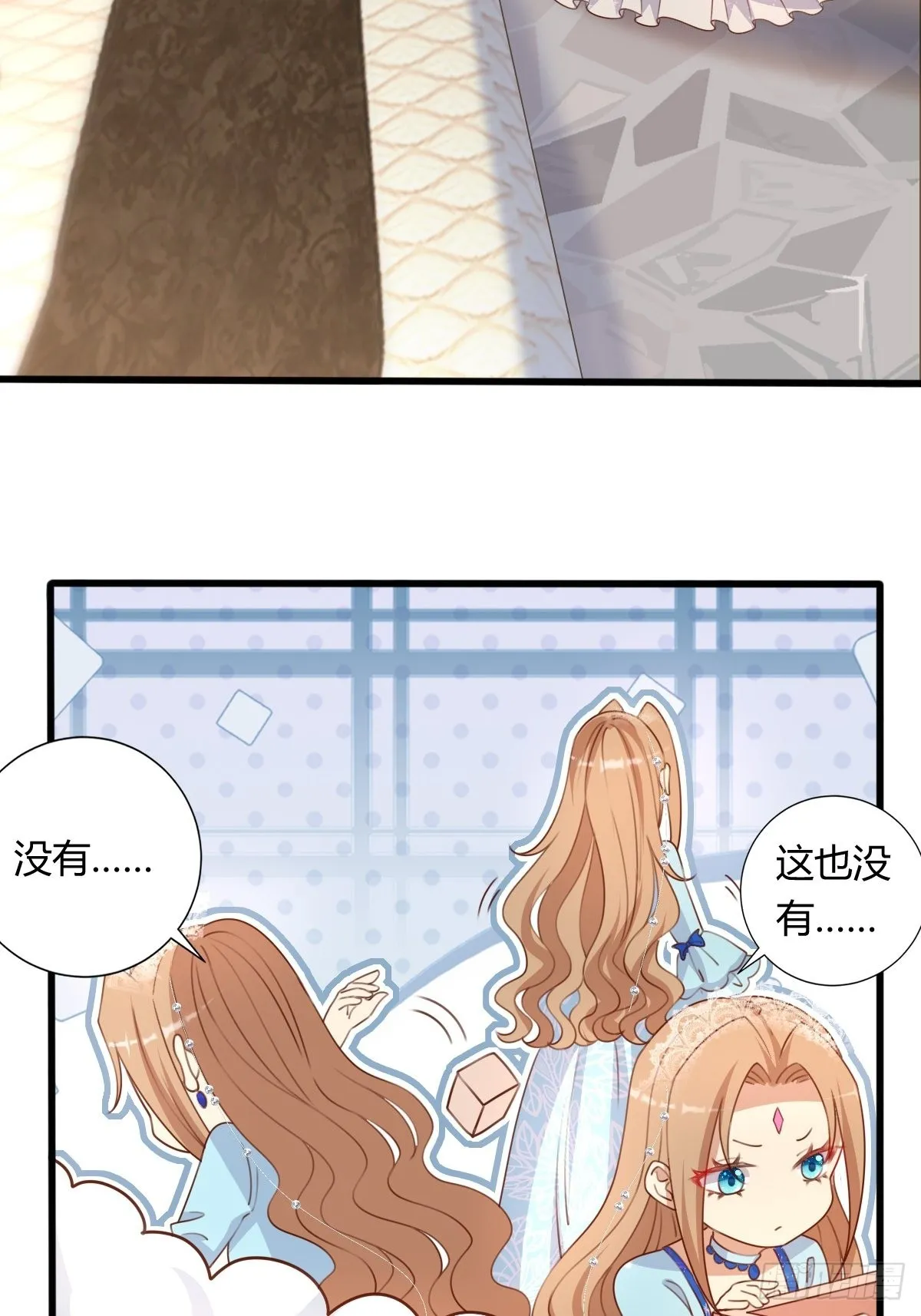 30赢，很重要！ 第6页