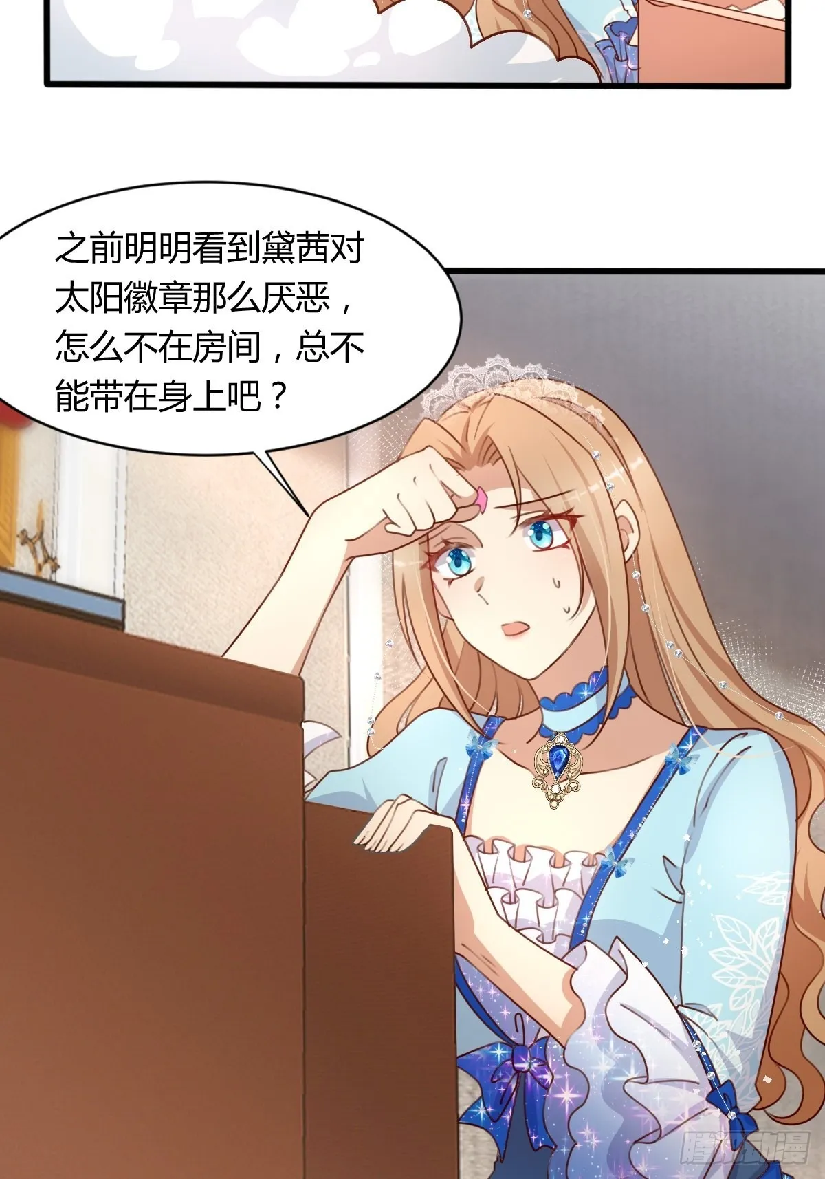 30赢，很重要！ 第7页