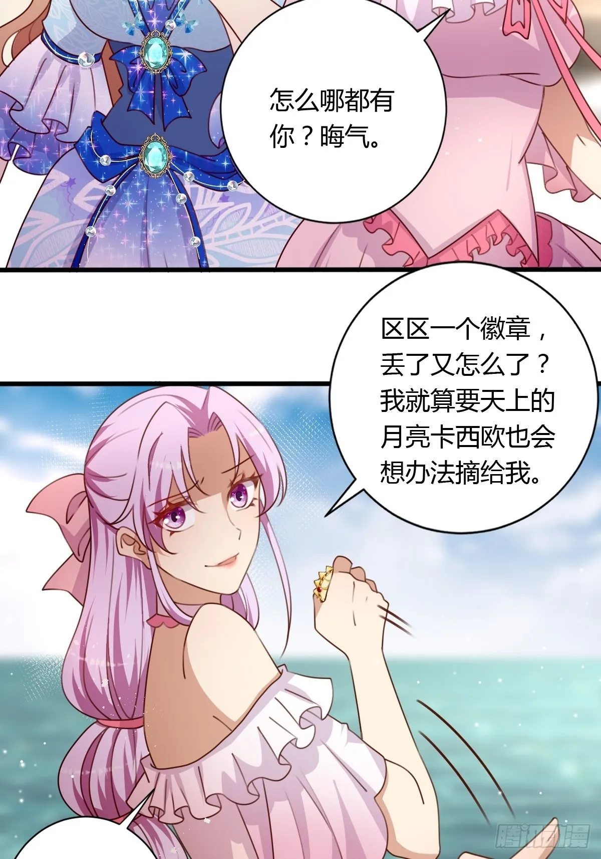 30赢，很重要！ 第12页
