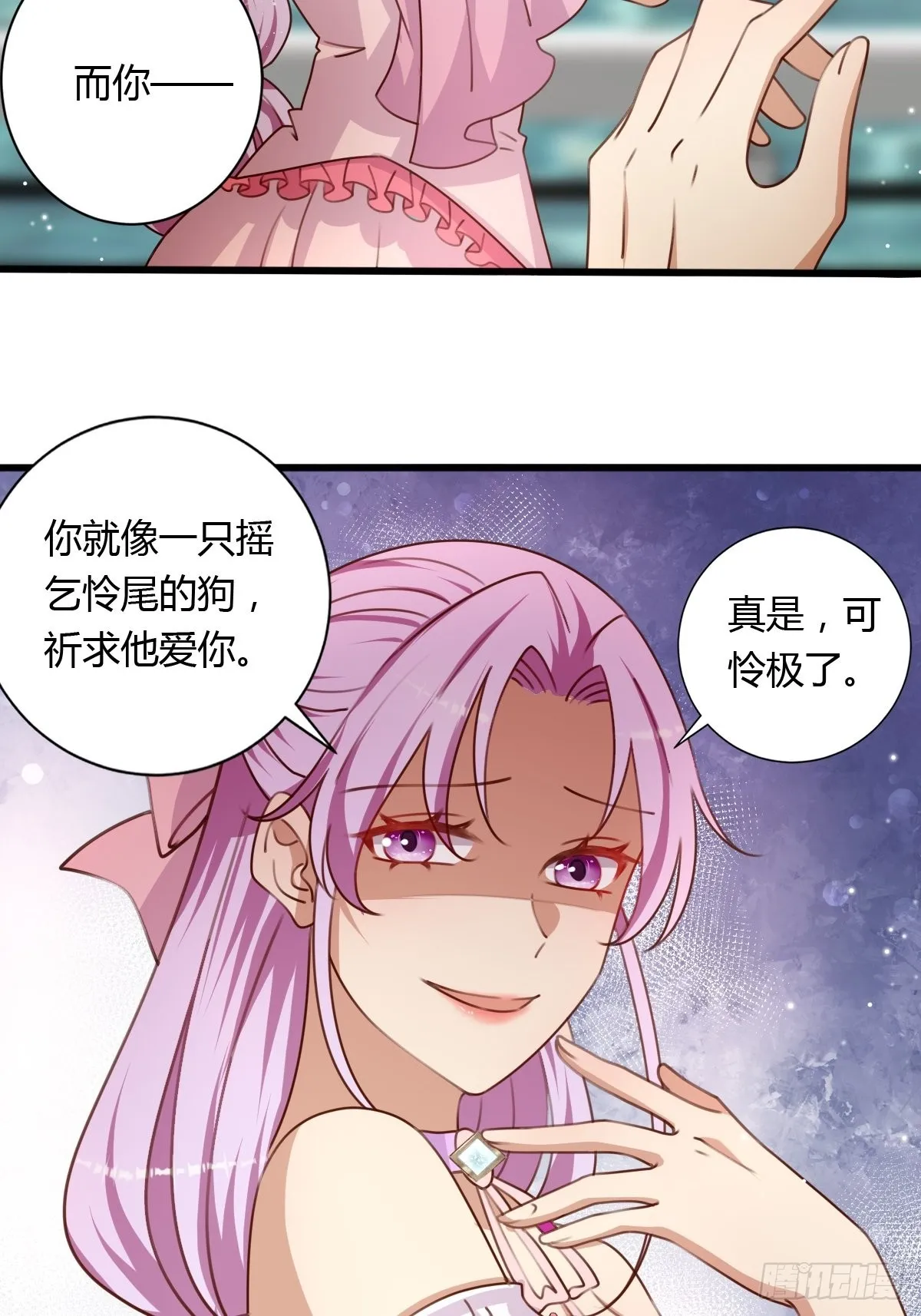 30赢，很重要！ 第13页