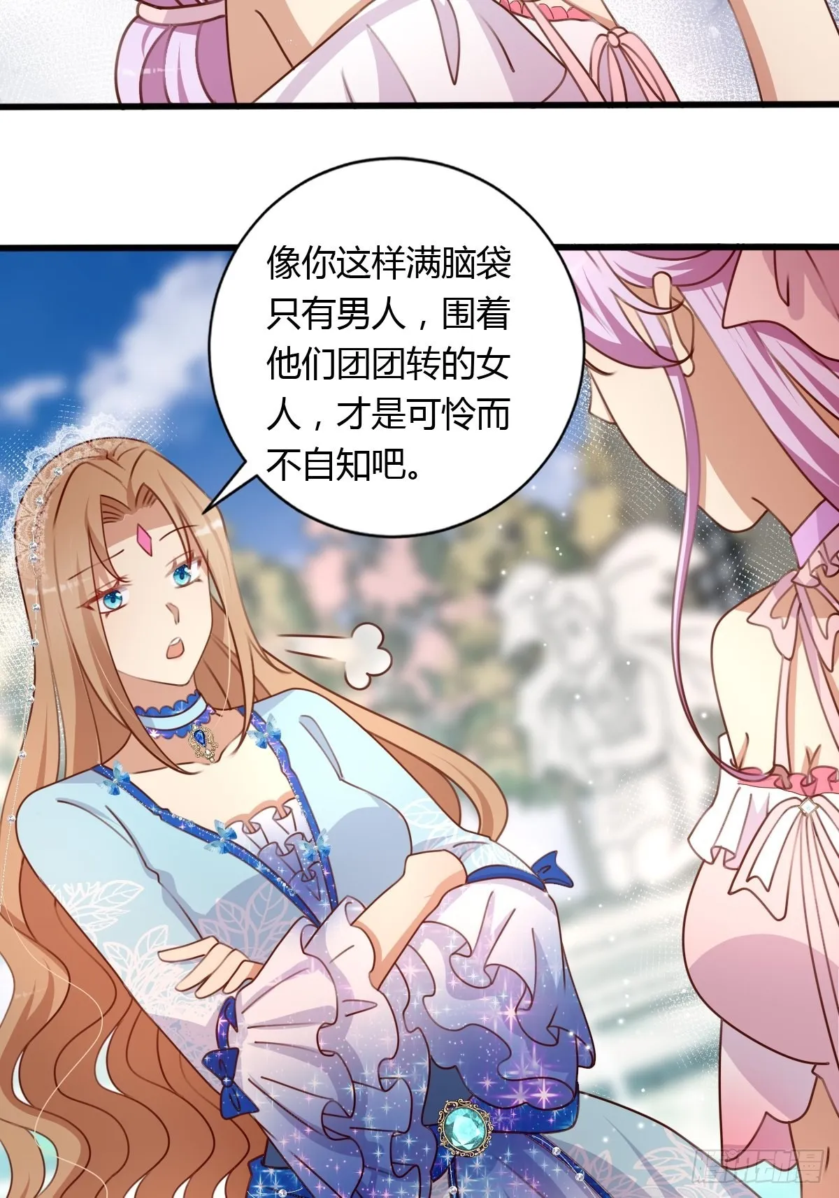 30赢，很重要！ 第14页