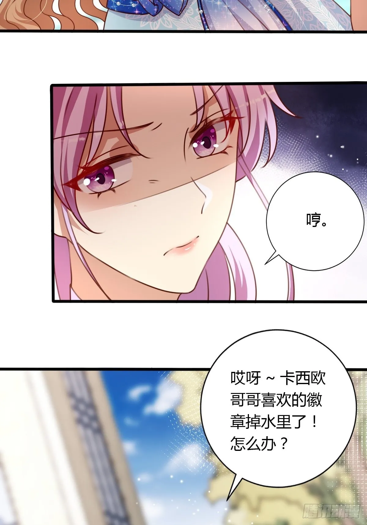 30赢，很重要！ 第15页