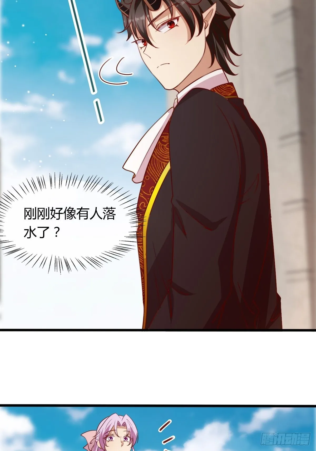 30赢，很重要！ 第20页