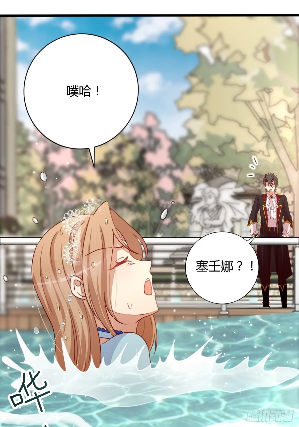 30赢，很重要！ 第24页