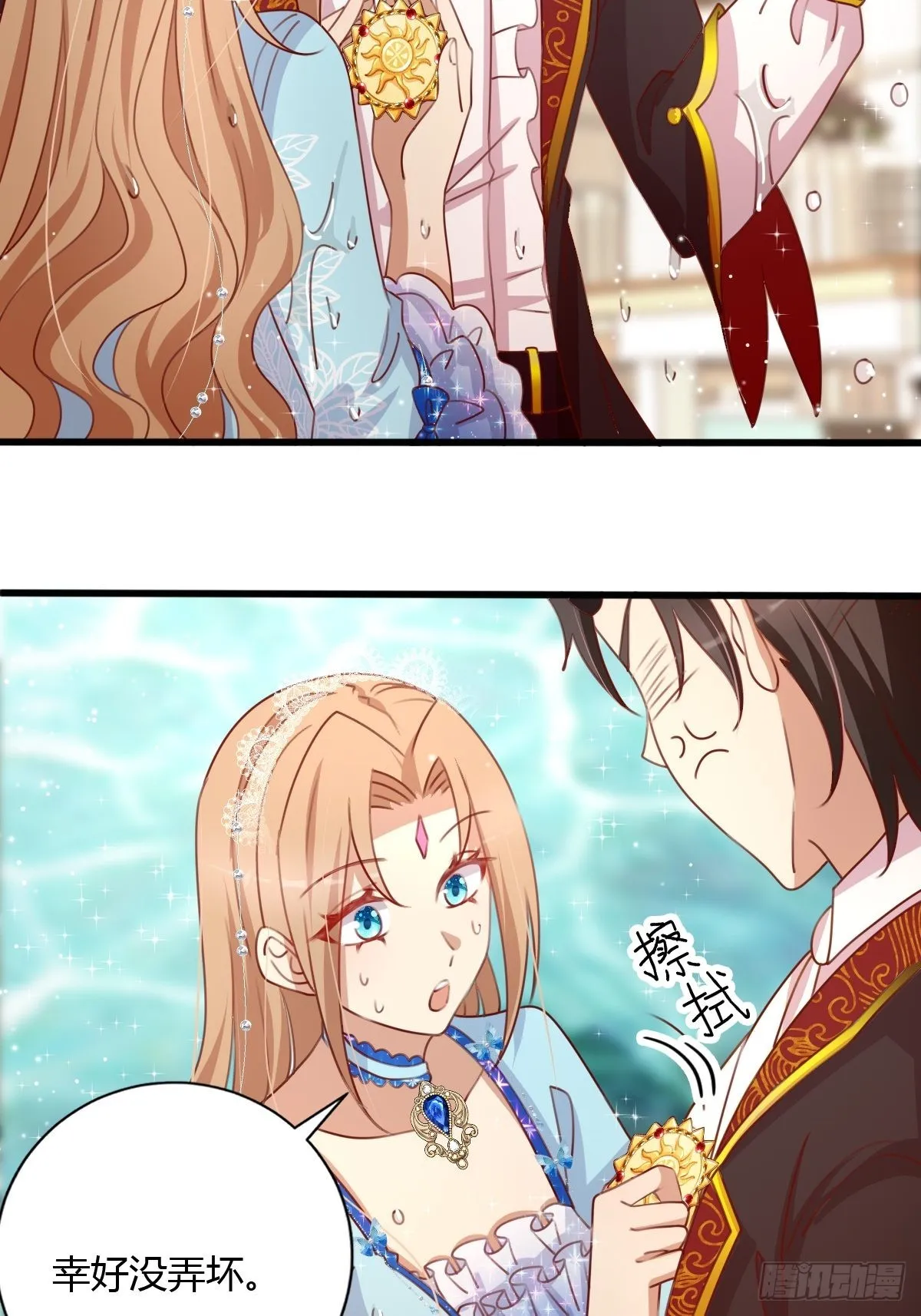 30赢，很重要！ 第29页
