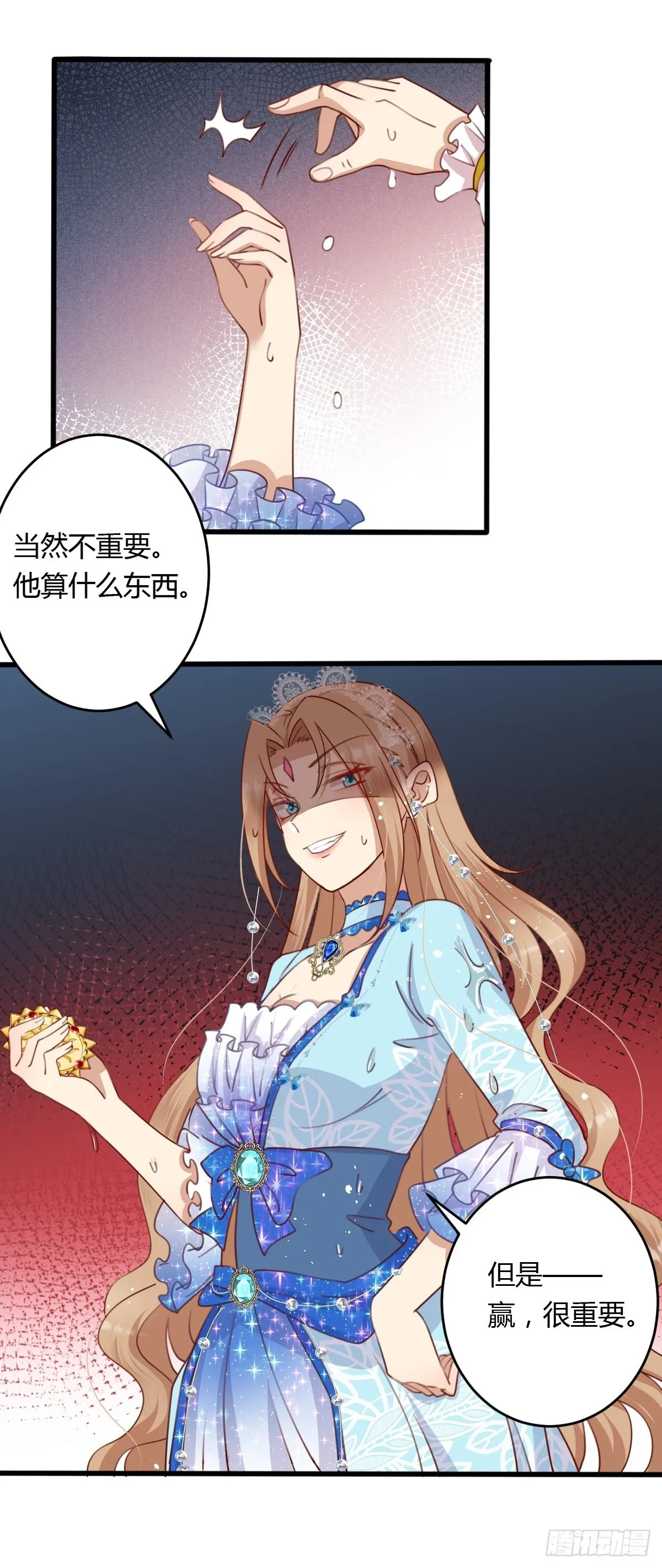 30赢，很重要！ 第31页