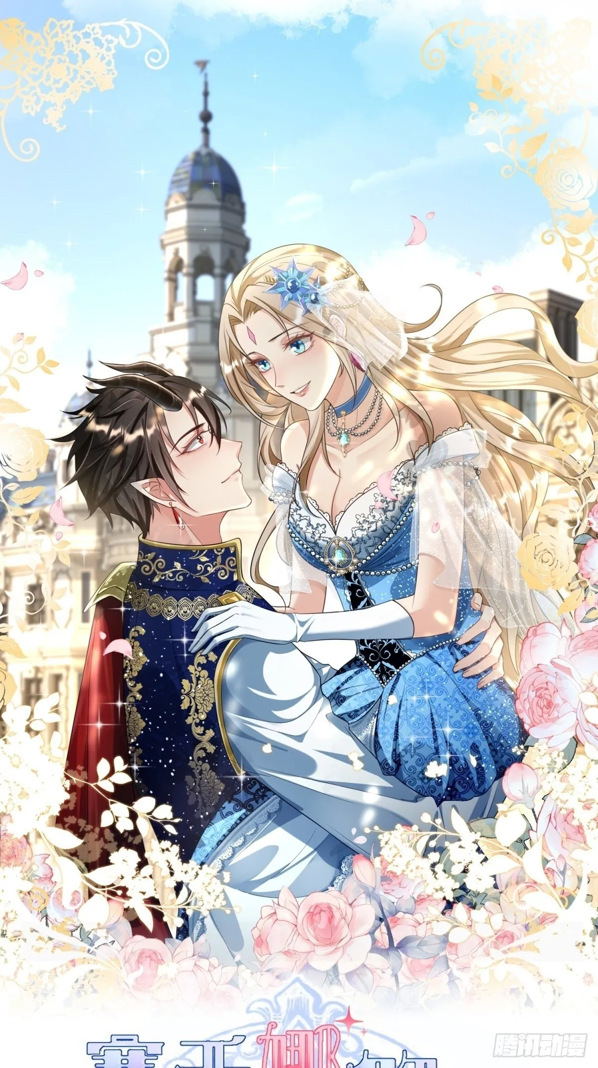 27给你们写本书吧 第1页