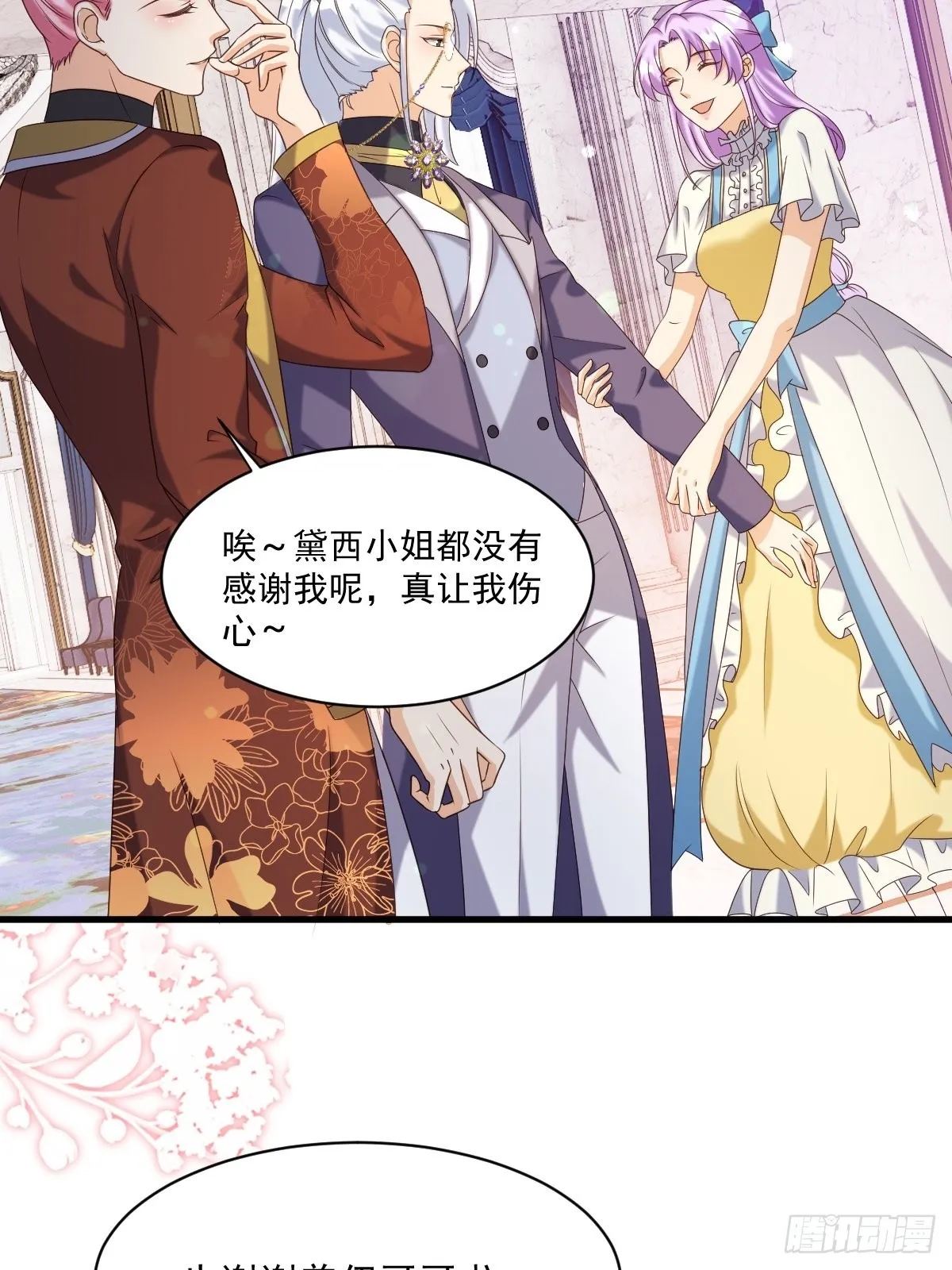 27给你们写本书吧 第9页