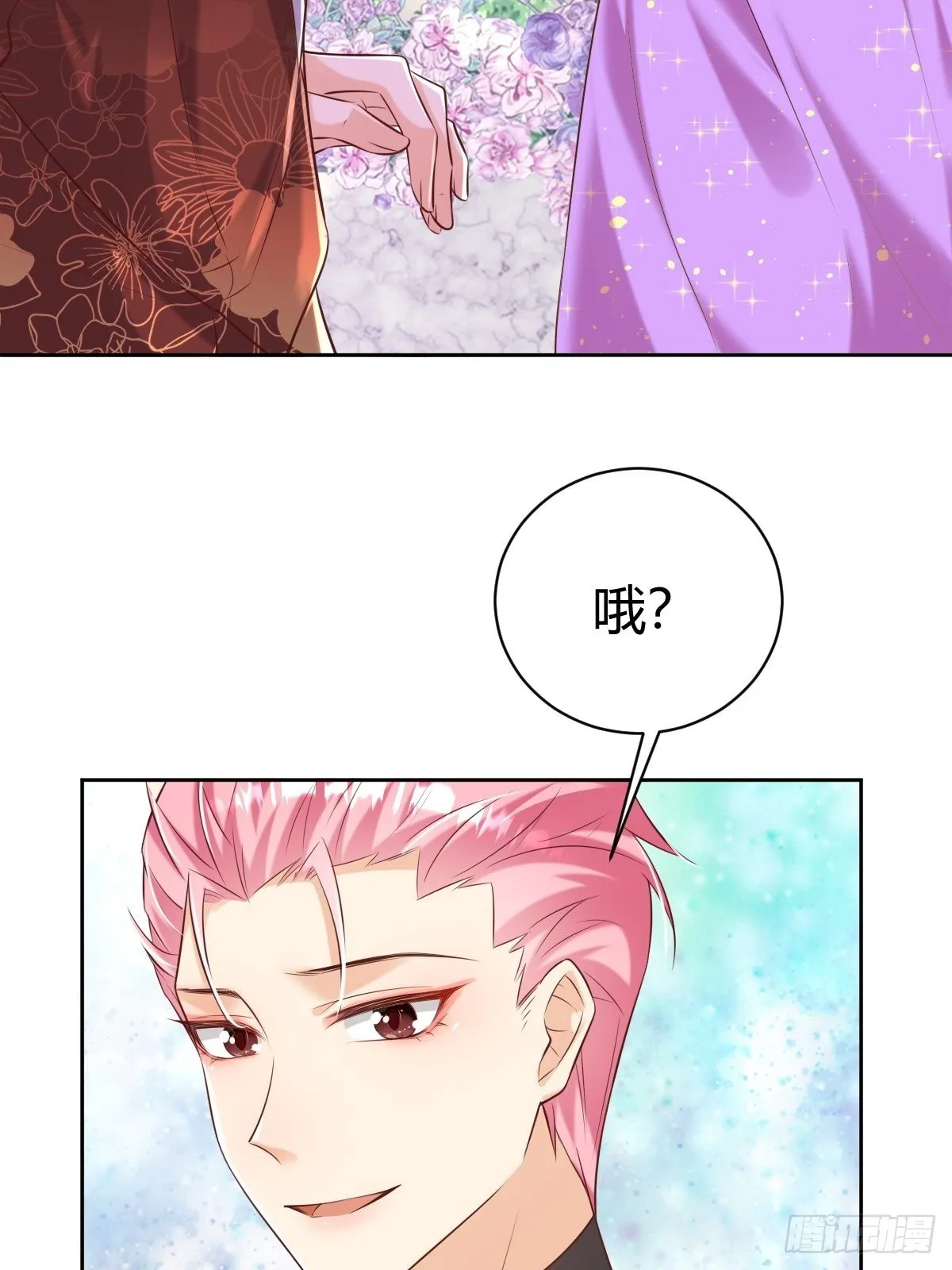 27给你们写本书吧 第31页