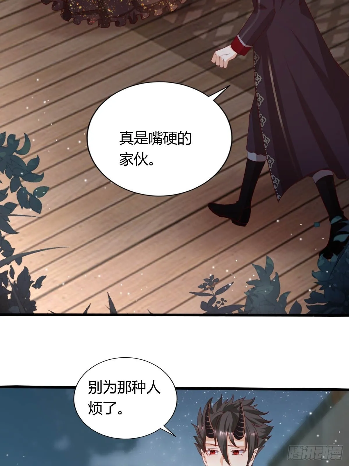 47认罪书 第5页