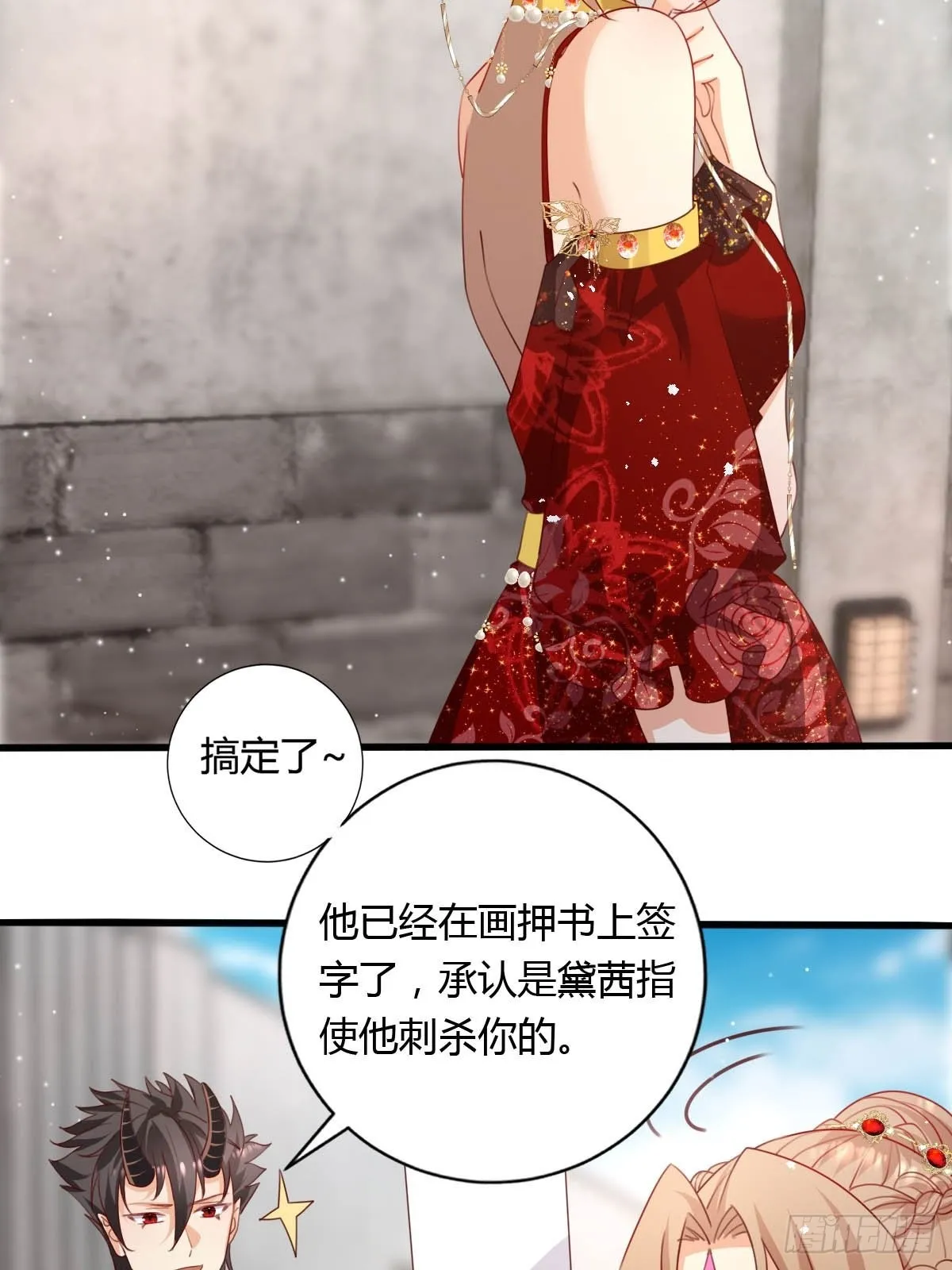47认罪书 第16页