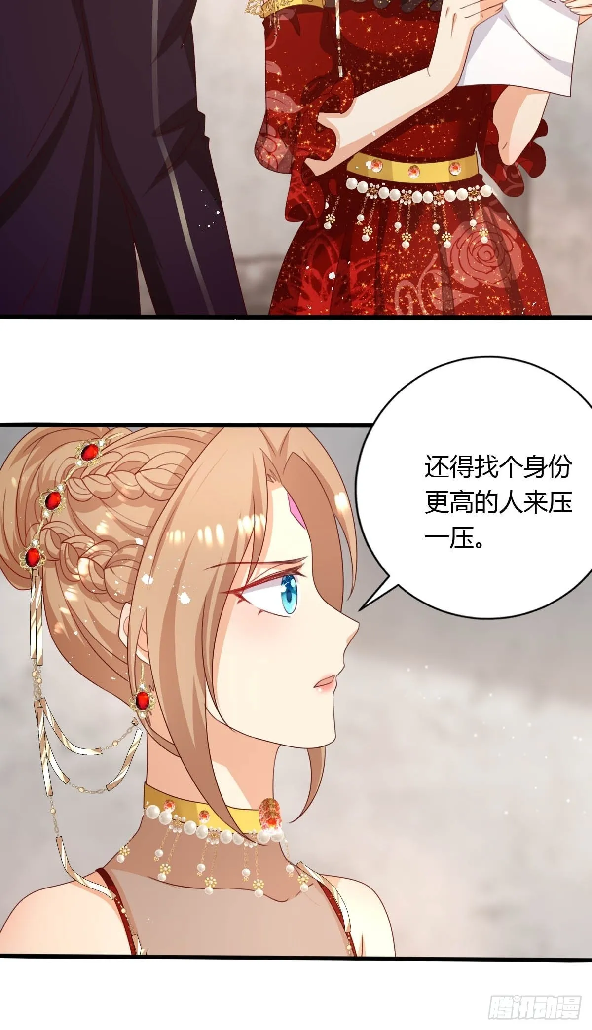 47认罪书 第22页