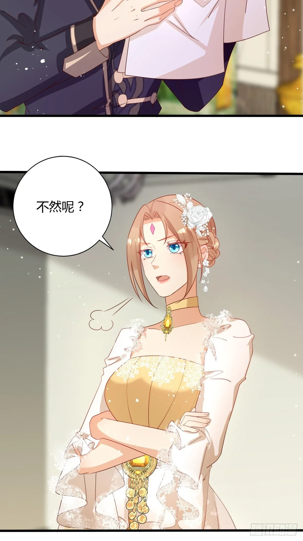 47认罪书 第27页